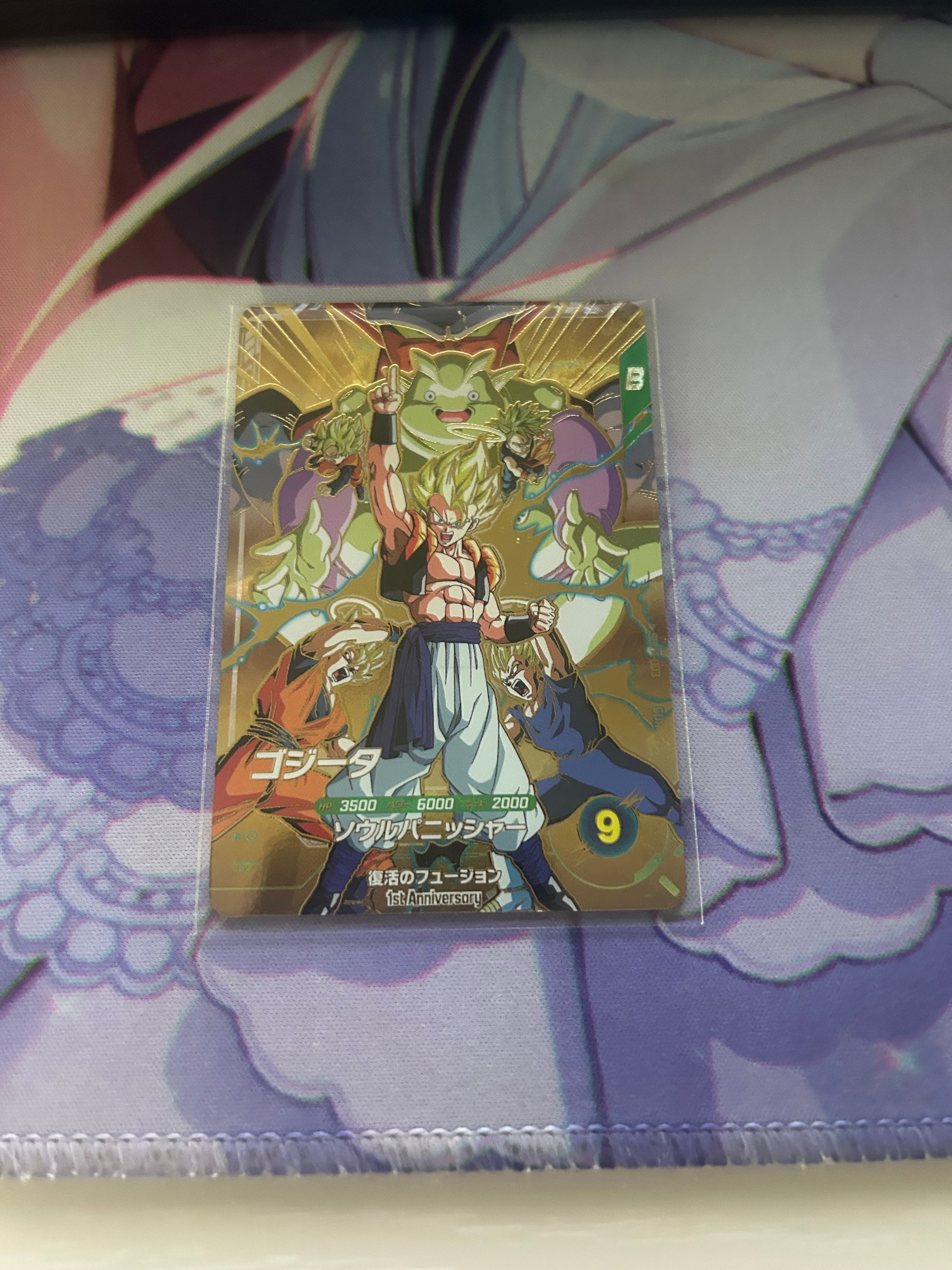 世界に6枚 SDVA-003 GDR ゴジータ PSA10 PSA10】 スーパードラゴンボール ダイバーズ DIVERS SDVA-003 ゴジータ