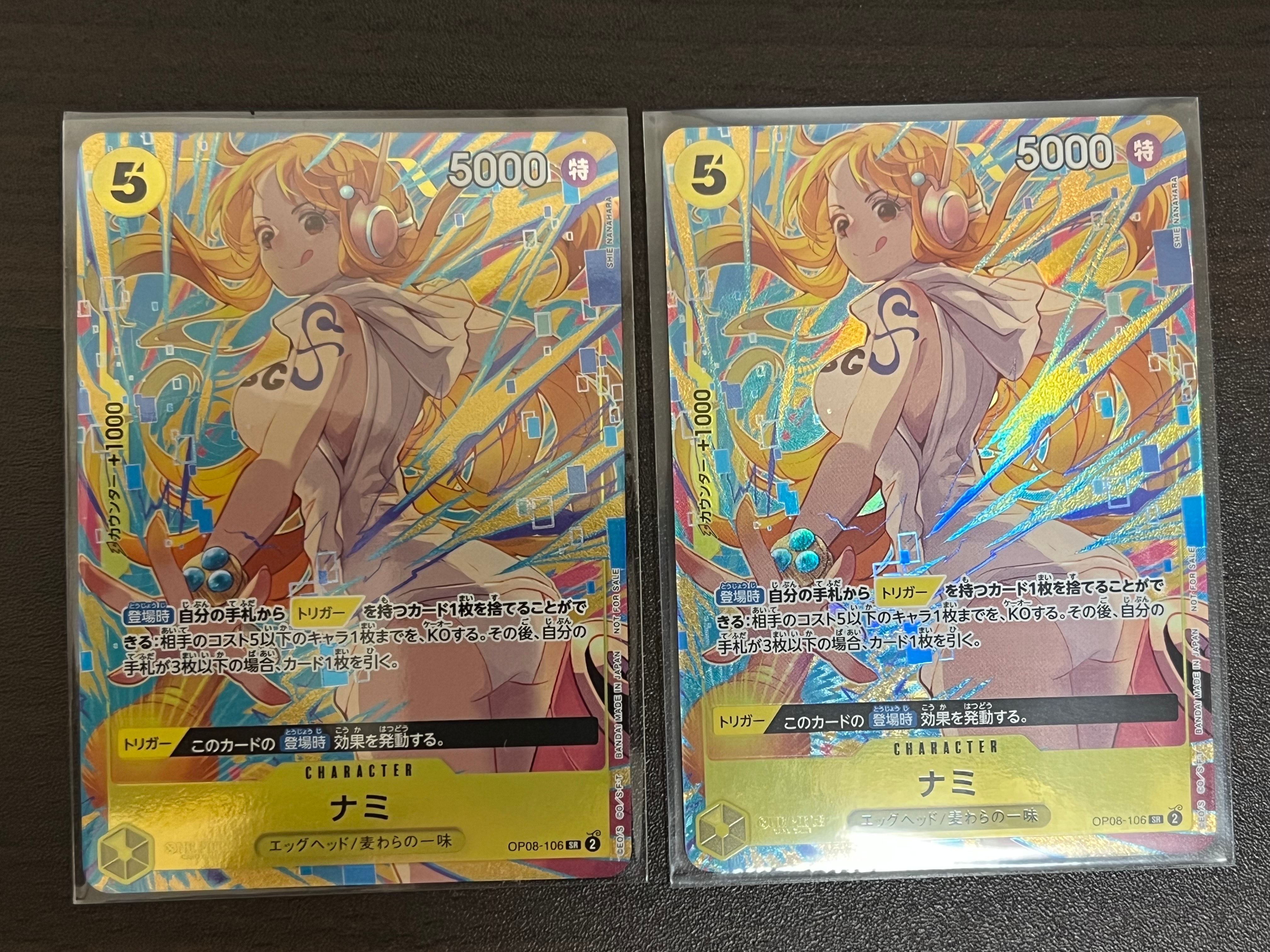 ナミ SR [OP08-106](「プロモーションパックEX Vol.3」)