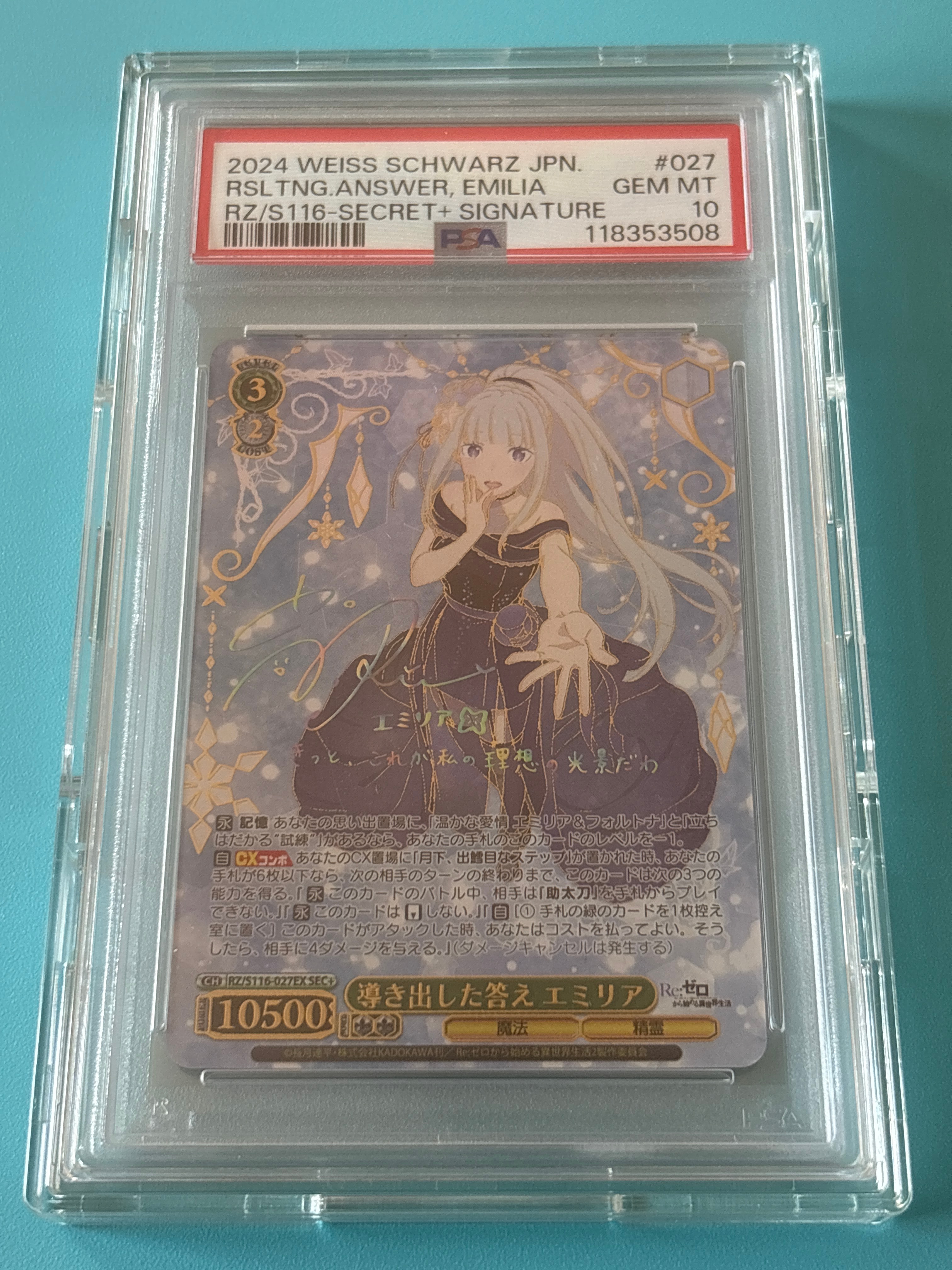 君と一緒にお花見 不知火フレア TD [HOL/W91-T078](トライアルデッキ+