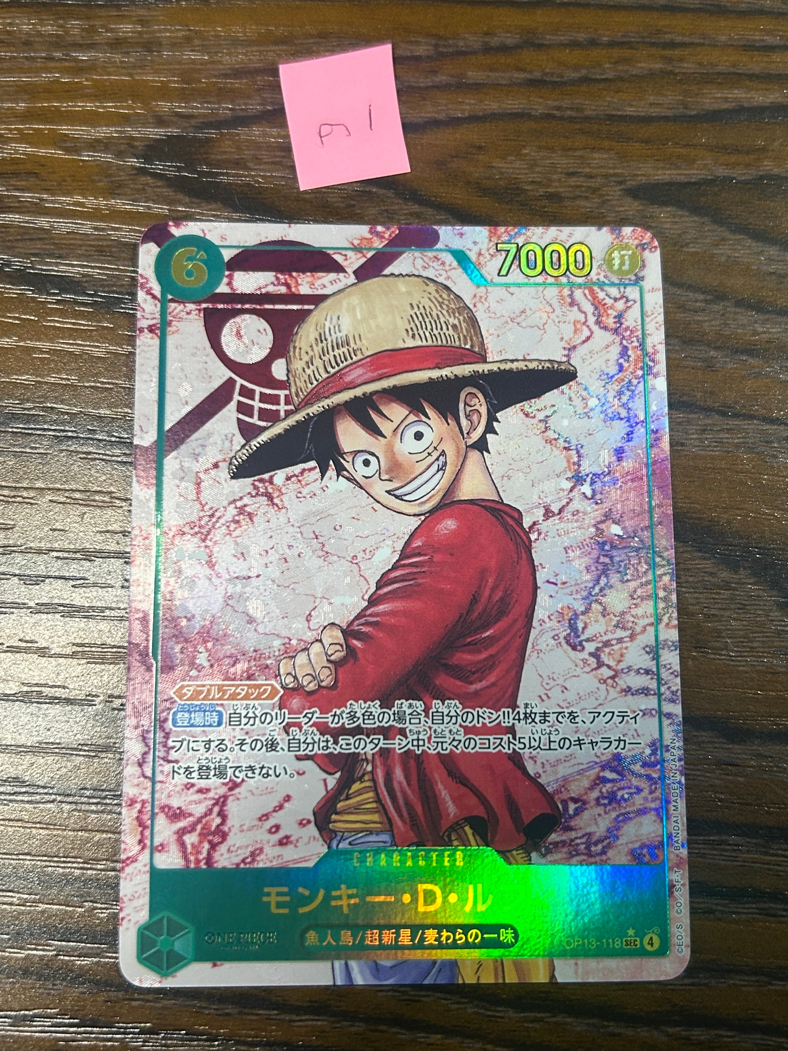 PSA10】モンキー・D・ルフィ SEC-SP (コミパラ) [OP13-118