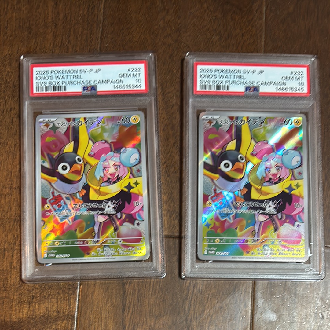 PSA10】ナンジャモのカイデン P [SV-P 232](プロモーションカード