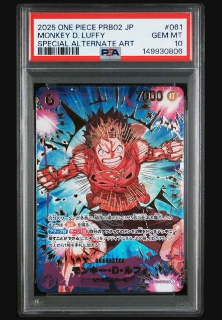 モンキー・D・ルフィ SEC-SPC [EB02-061](プレミアムブースター「ONE PIECE CARD THE BEST vol.2」)