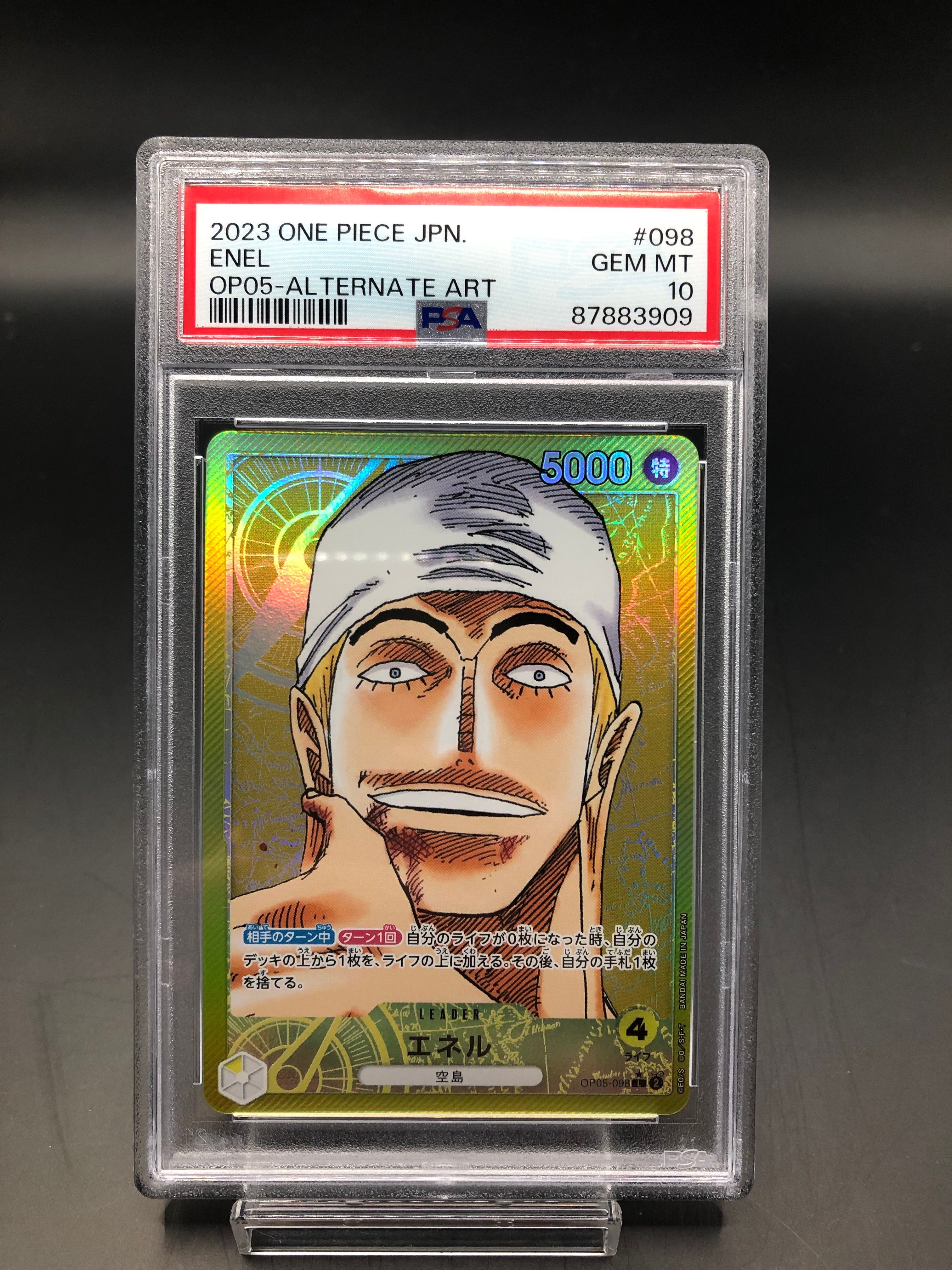 エネル L-P [OP05-098] (ブースターパック 新時代の主役)