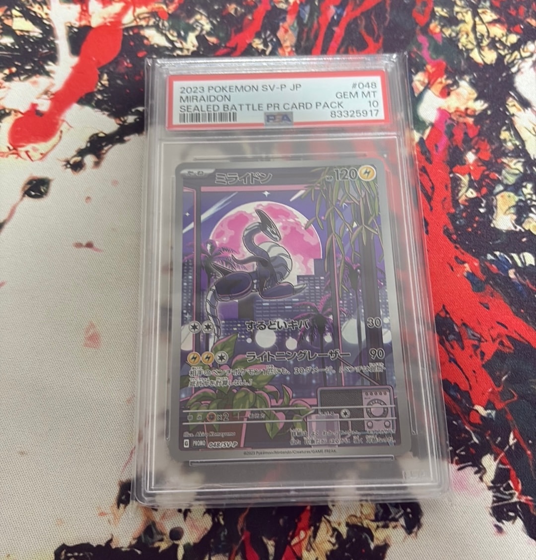 Miraidon: PROMO[SV-P 048](SV-P Promotional cards)