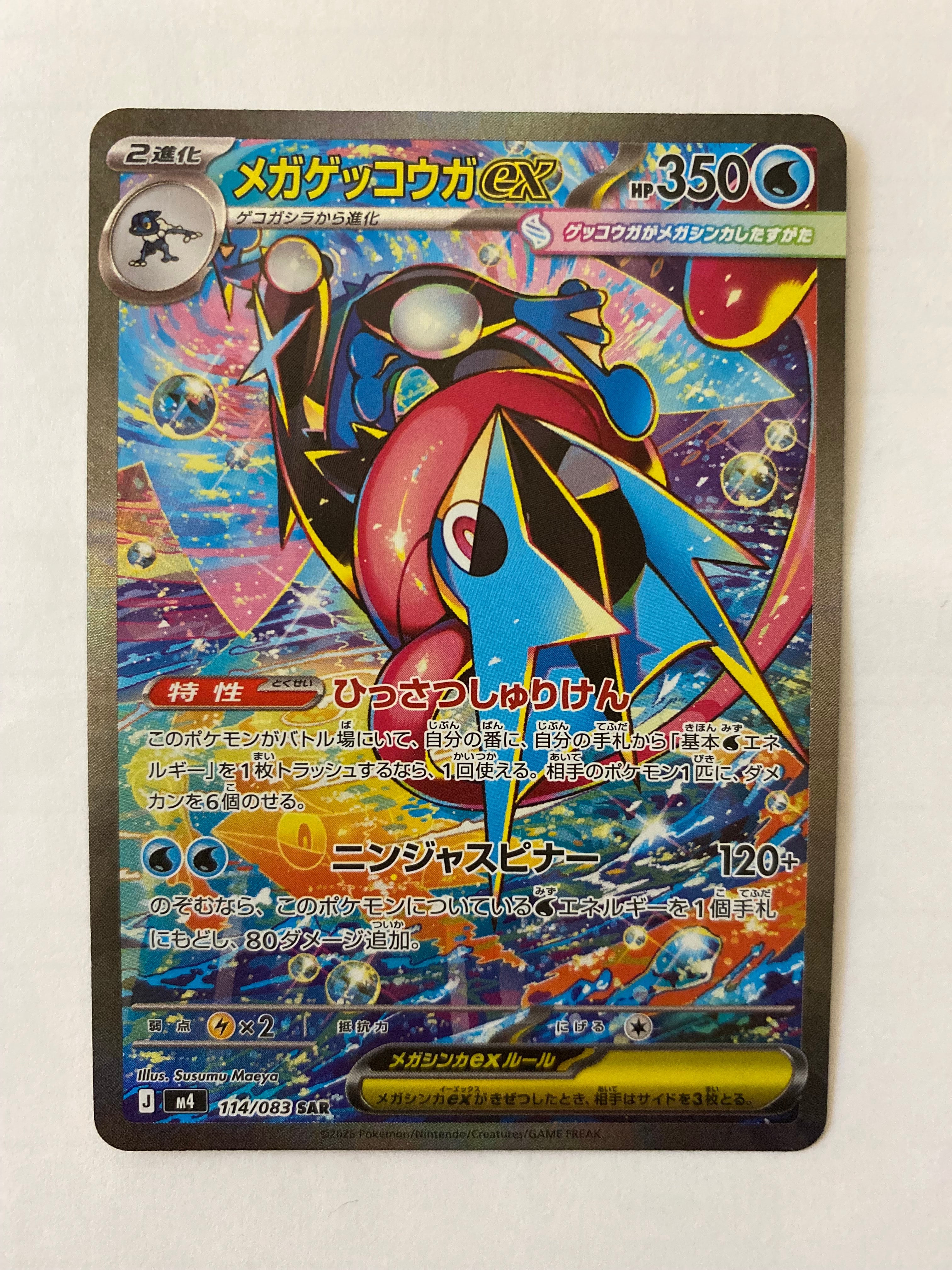 PSA10】クララ SR[S5a 082/070](強化拡張パック「双璧のファイター