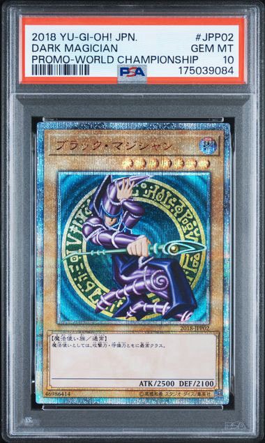 ブラック・マジシャン 20th SE [2018-JPP02](WORLD CHAMPIONSHIP 2018