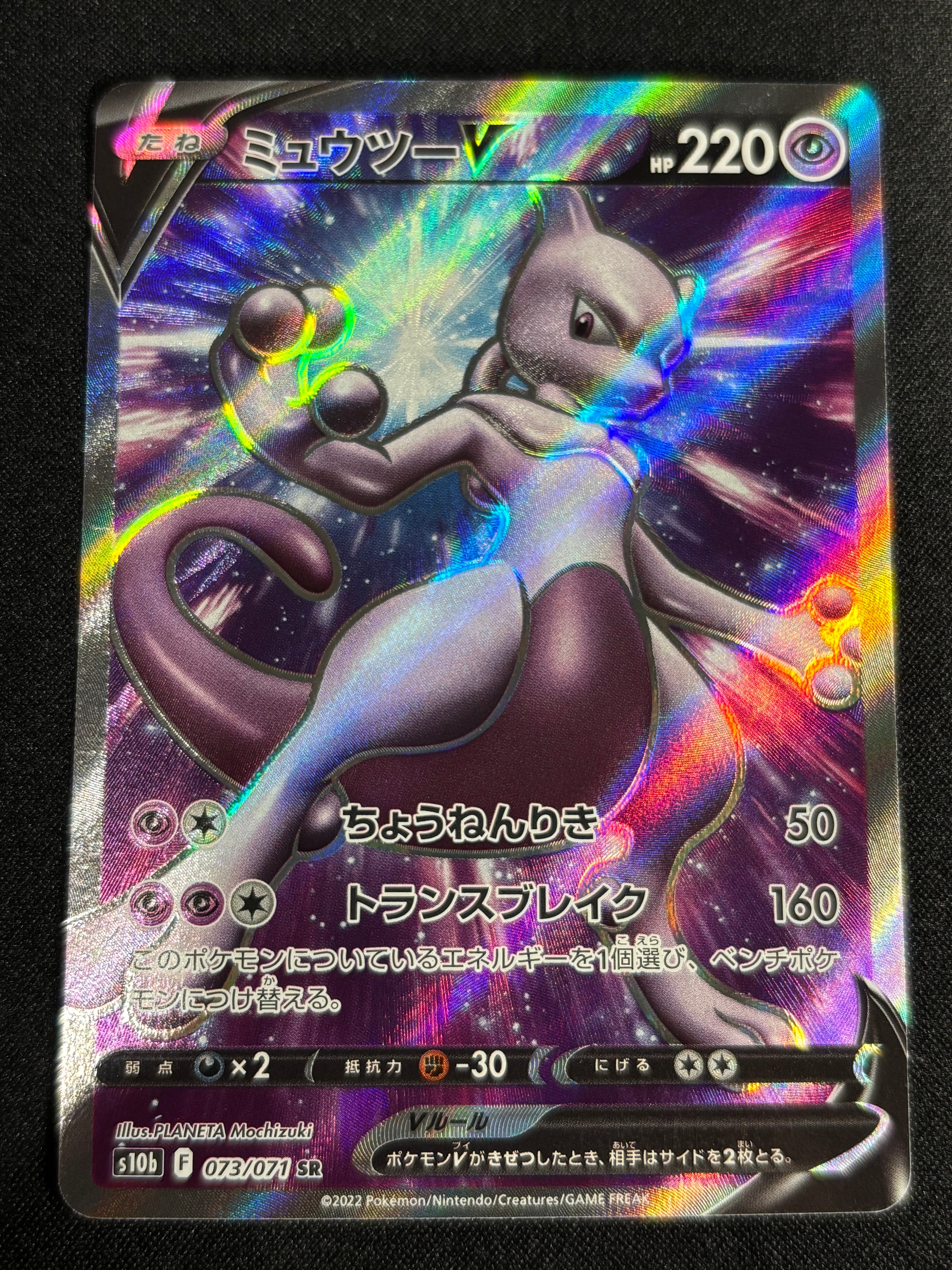 ヒトカゲ AR[SV2a 168/165](強化拡張パック「ポケモンカード151」)の