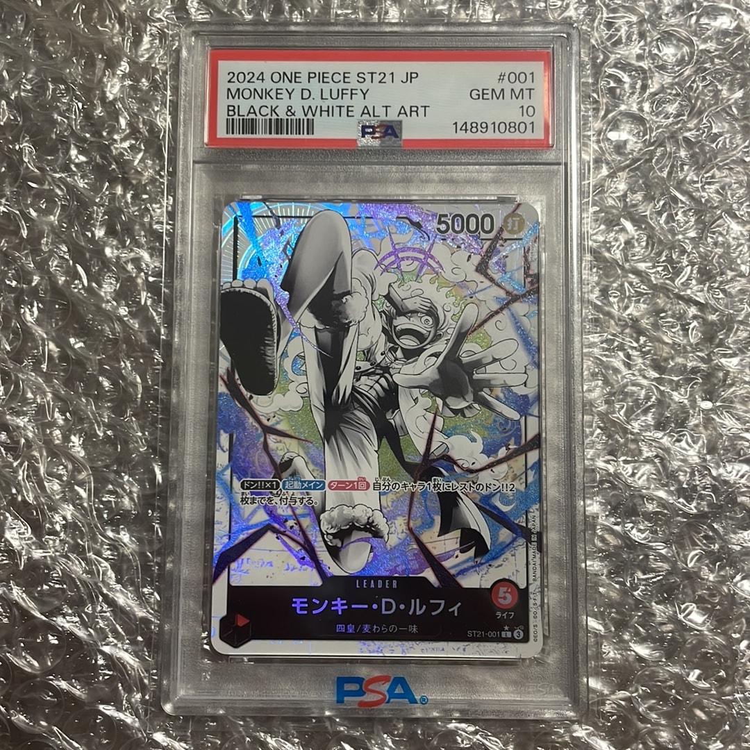 PSA10】モンキー・D・ルフィ L-P [ST21-001](スタートデッキEX「ギア5