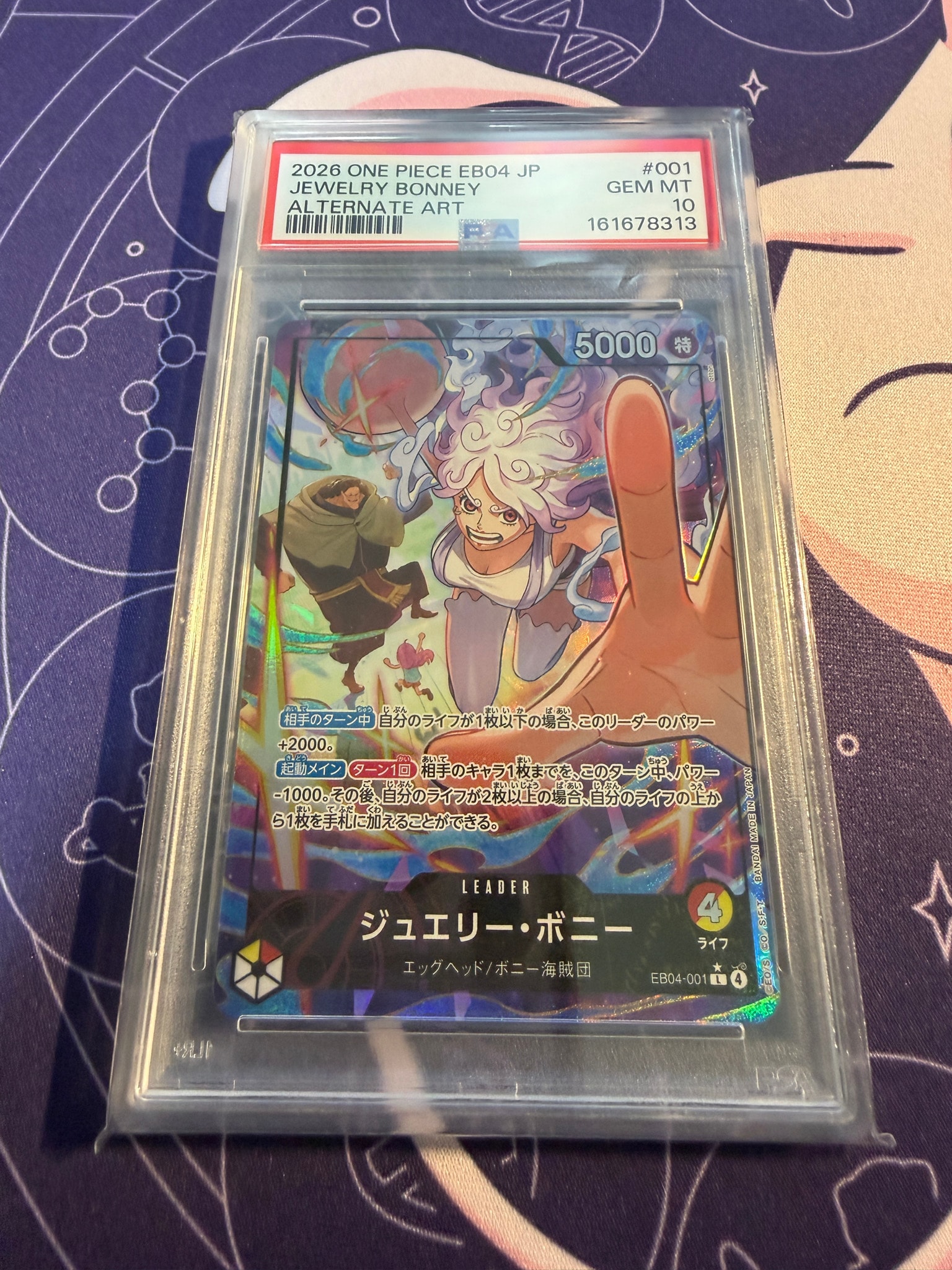 PSA10】ジュエリー・ボニー L-P [EB04-001](エクストラブースター
