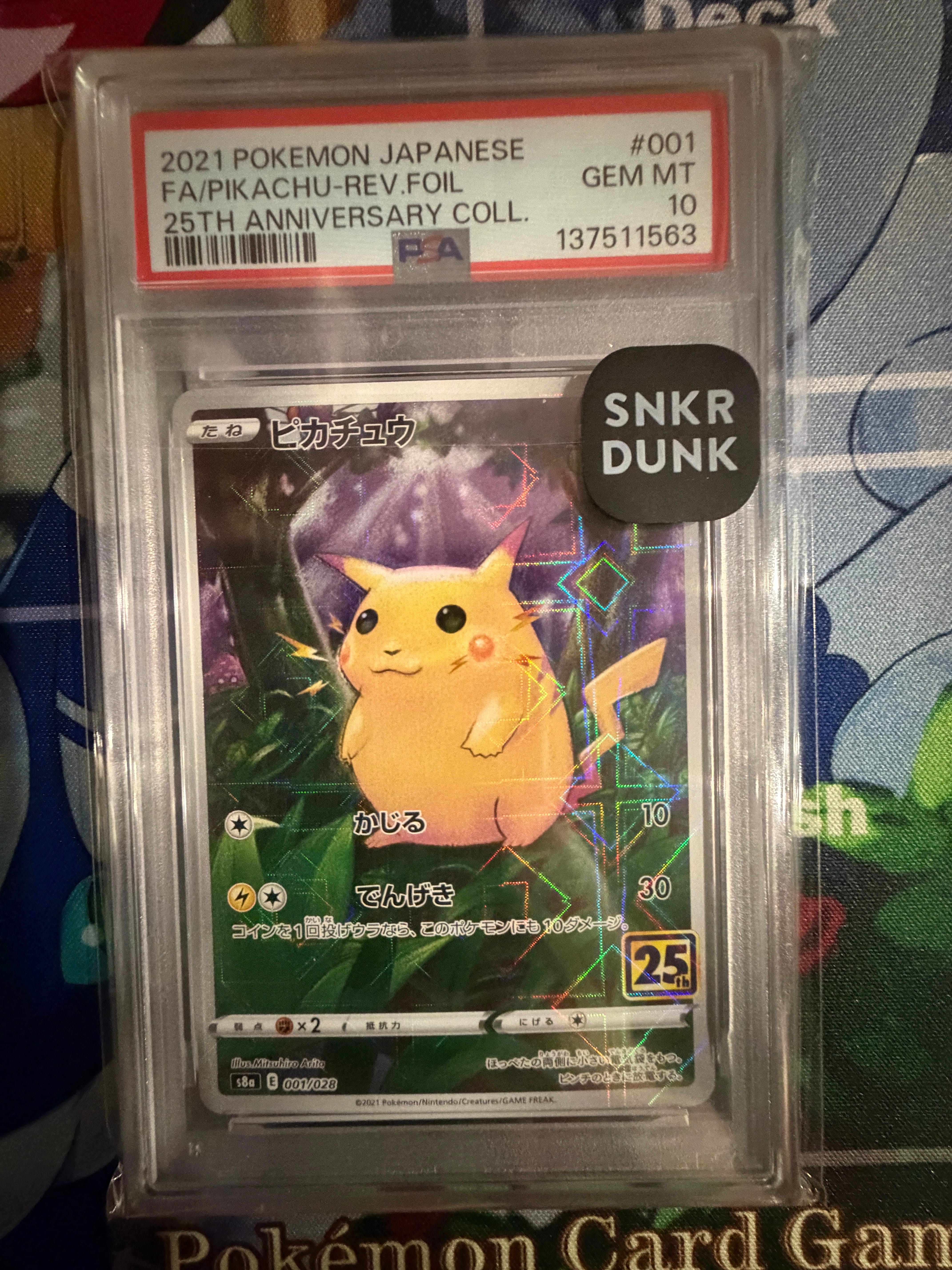 ピカチュウ: ミラー [s8a 001/028](拡張パック「25th アニバーサリーコレクション」)