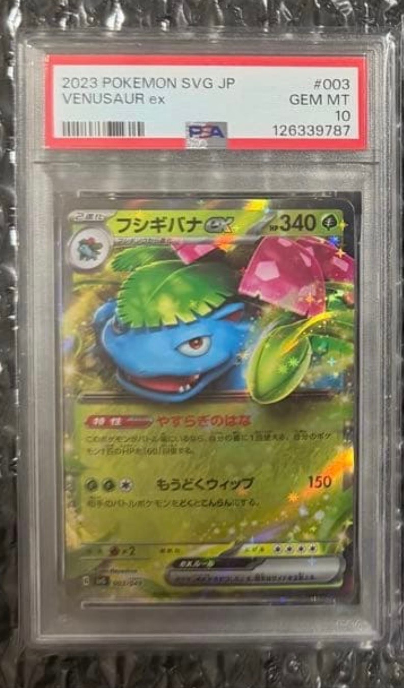 【PSA10】ポッチャマCHR SM11b ドリームリーグ ポッチャマ CHR psa10 SM11b ドリームリーグ 052/049 - メルカリ