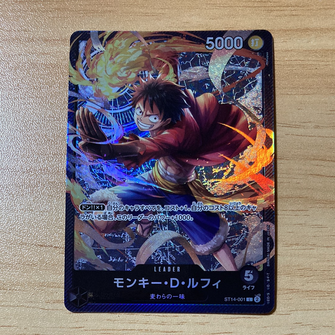 Monkey.D.Luffy L [ST14-001](Start Deck "3D2Y")