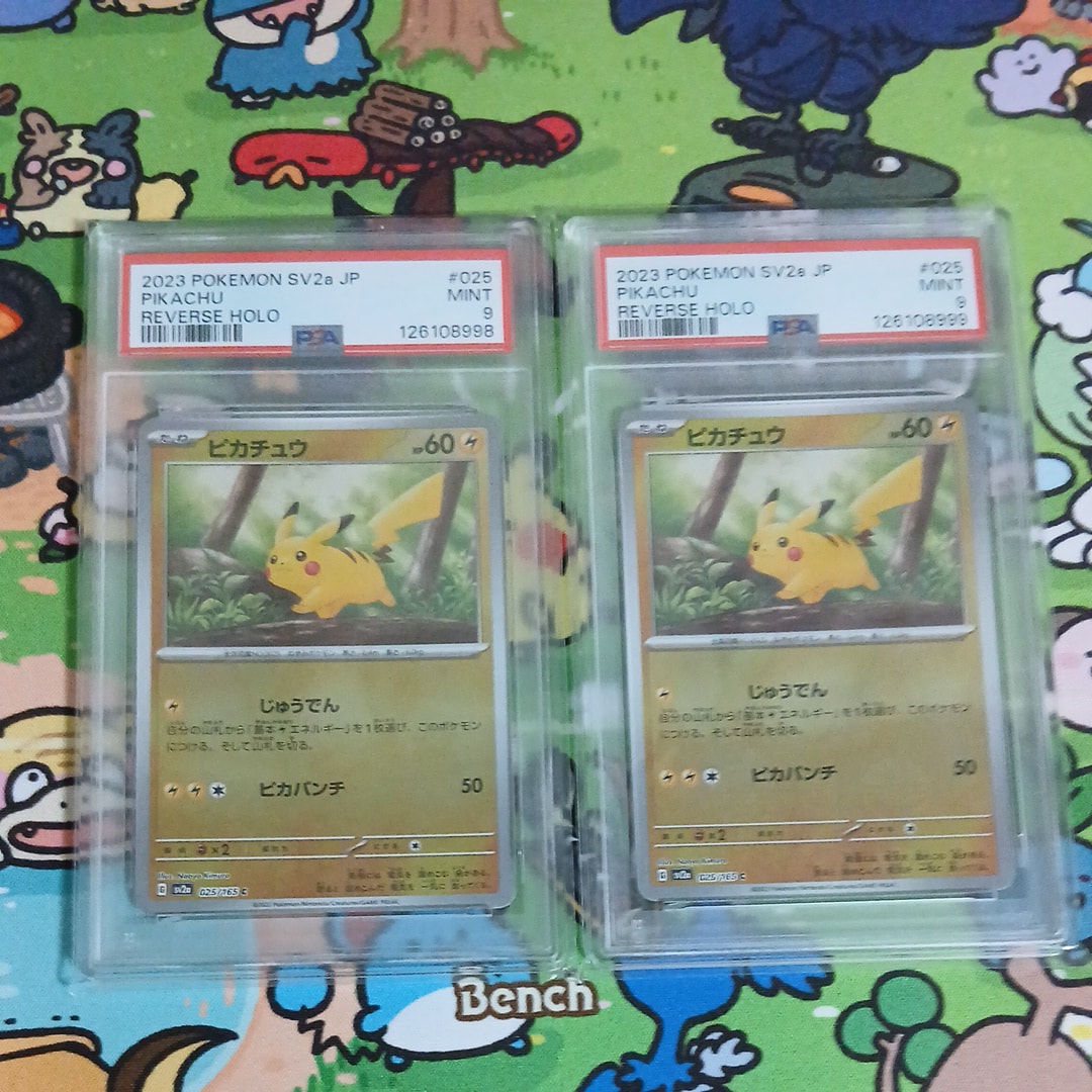 ピカチュウ C: モンスターボールミラー[SV2a 025/165](強化拡張パック「ポケモンカード151」)