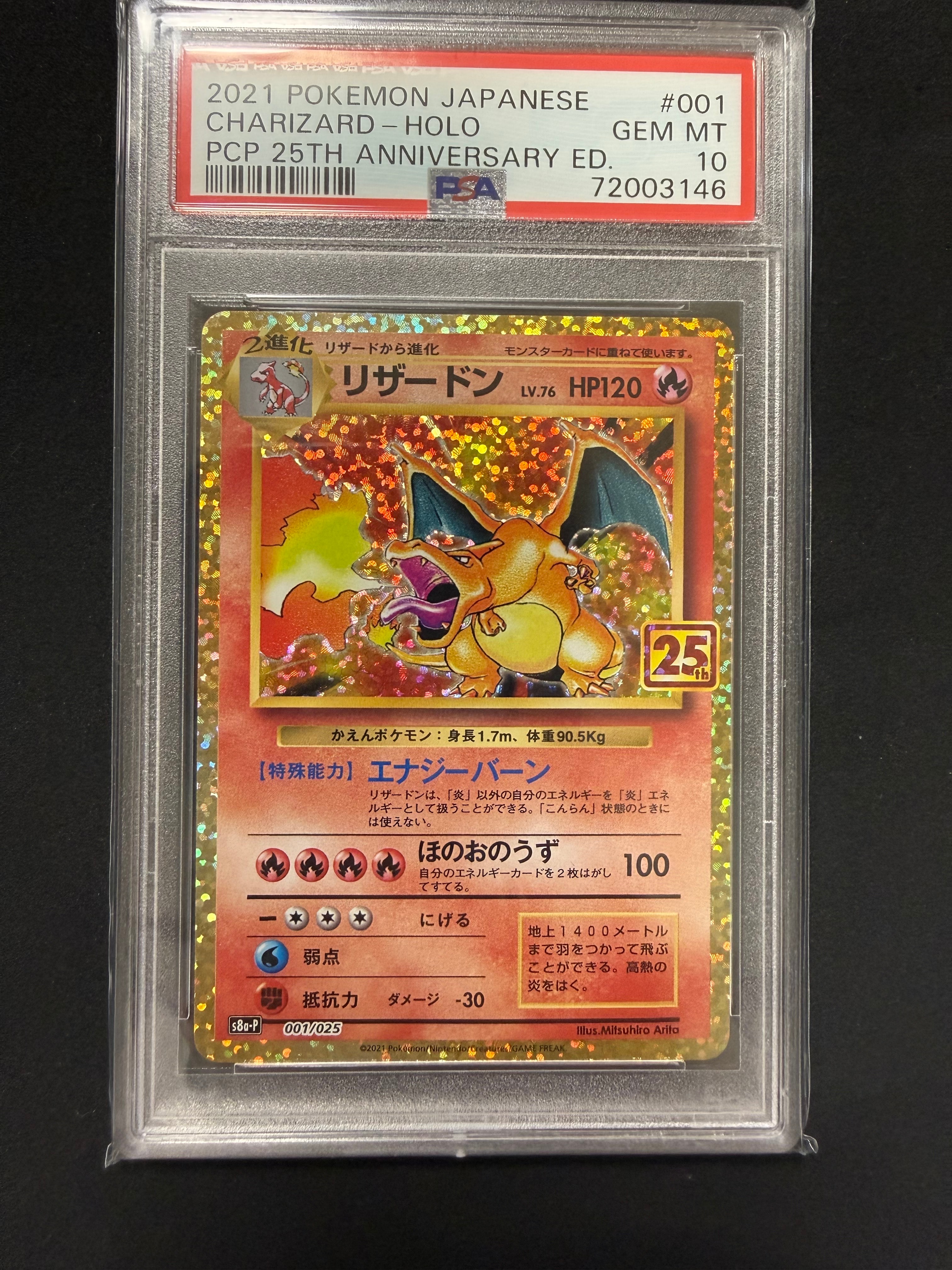 カイリュー ☆ [web 038/048](ポケモンカード☆web)の新品/中古フリマ