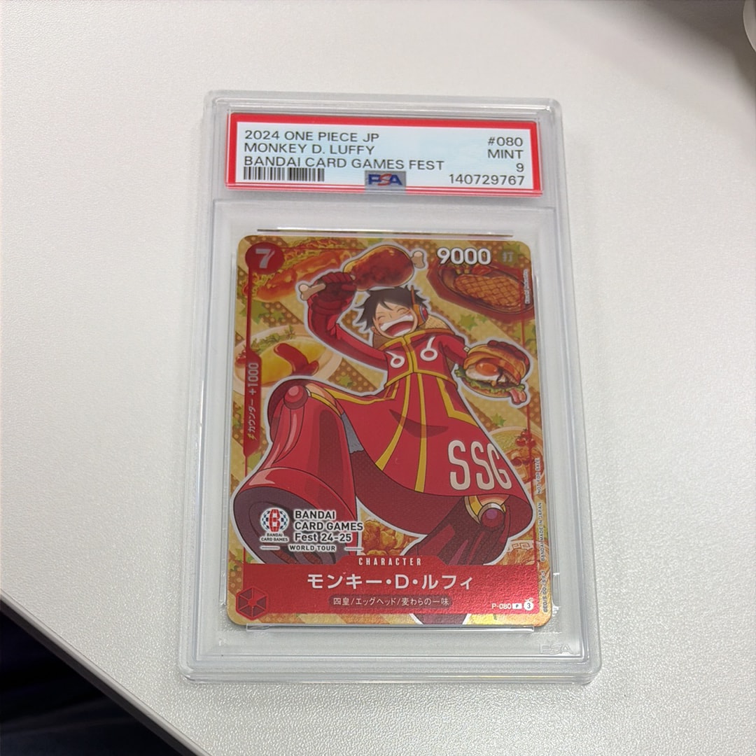 モンキー・D・ルフィ P [P-080](プロモーションカード「BANDAI CARD GAMES Fest24-25 World Tour」)