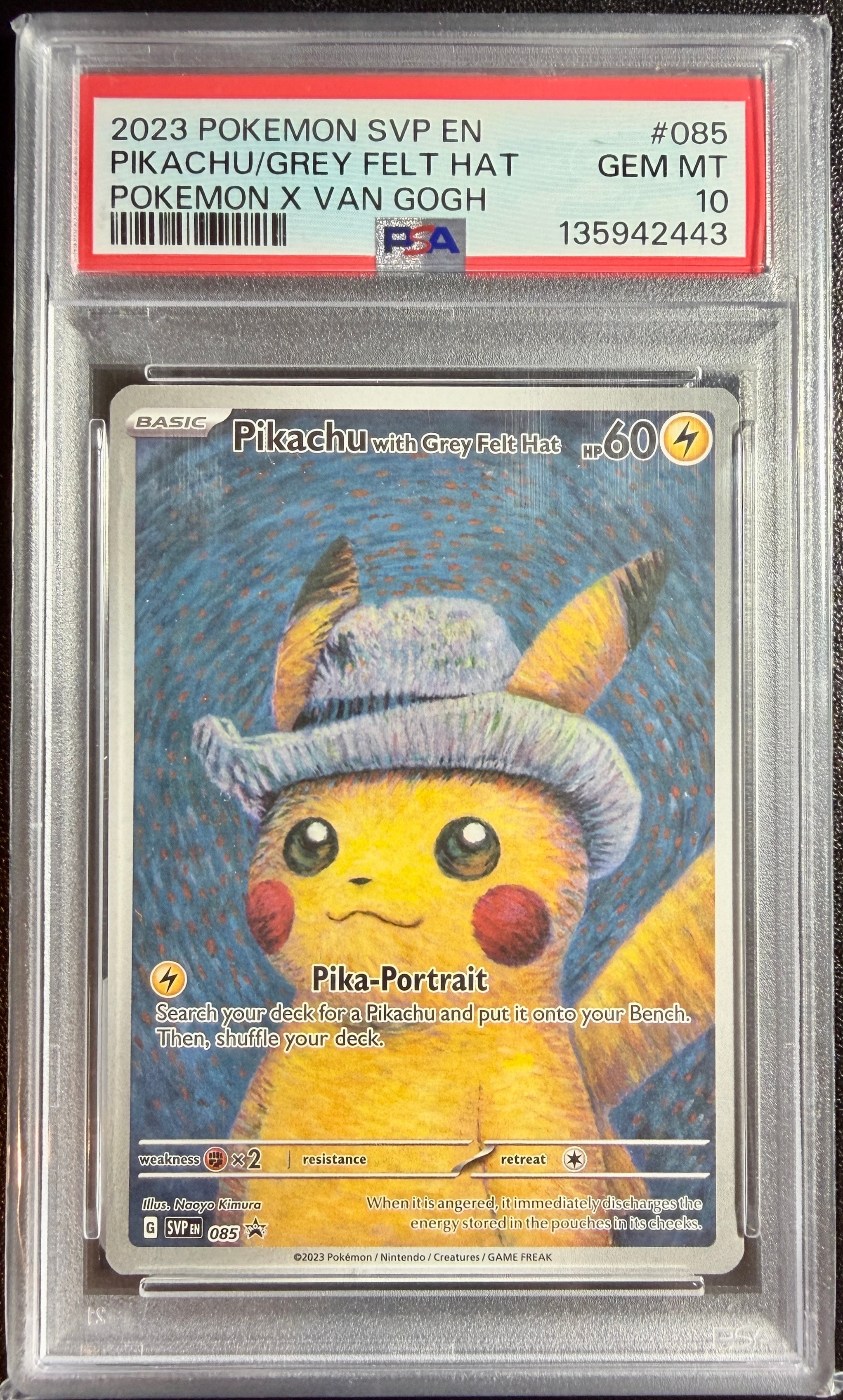 ピカチュウ : プロモ [SVP EN 085](「ゴッホ展」 プロモーションカード「SVP EN」) 【英語版】