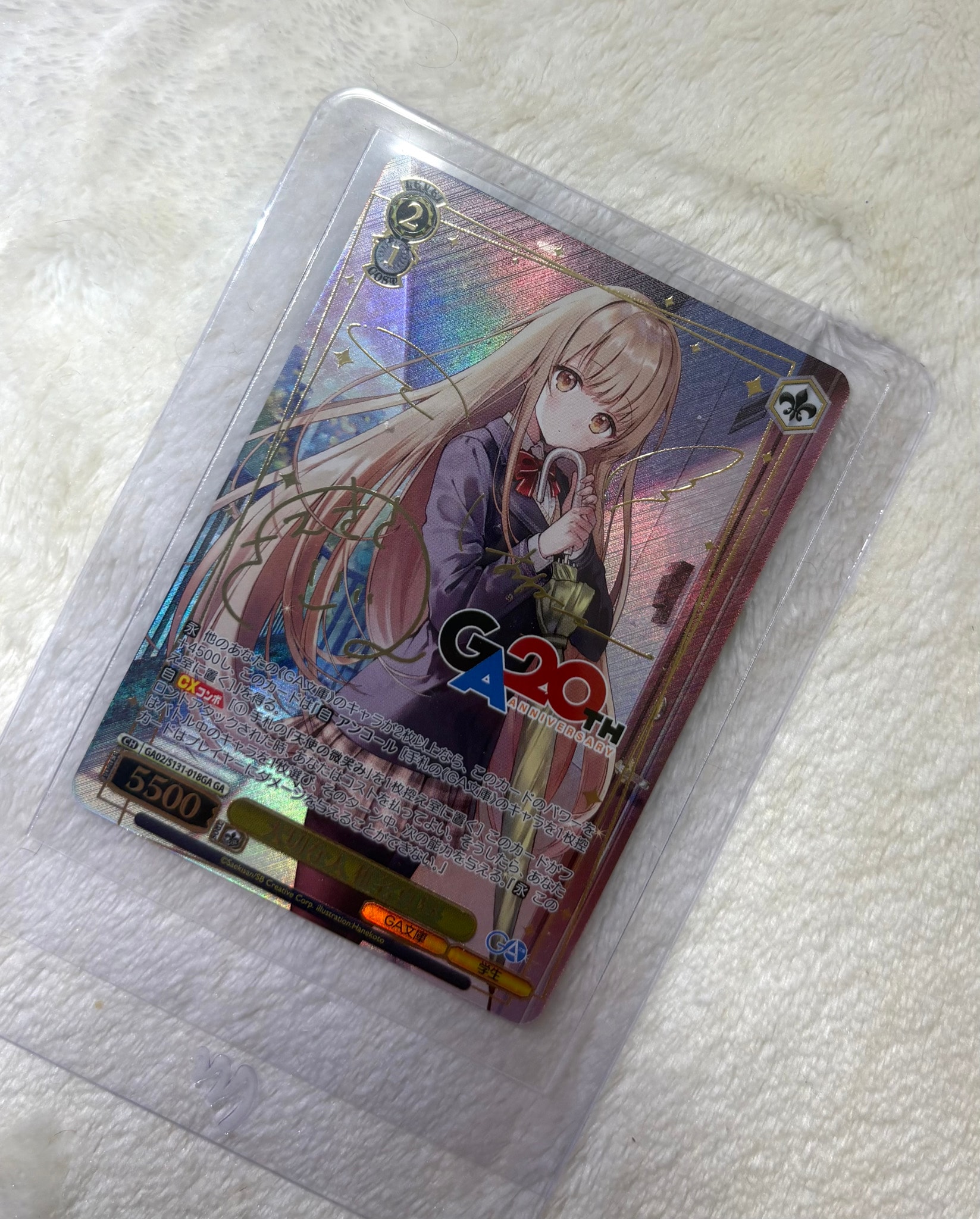 PSA9】