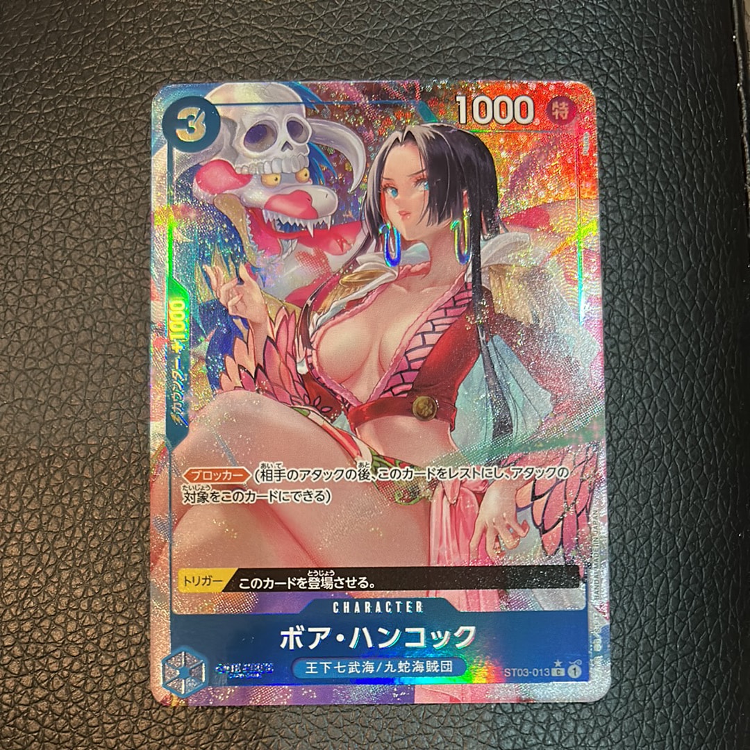 ボア・ハンコック C-P [ST03-013](プレミアムブースター「ONE PIECE CARD THE BEST」)