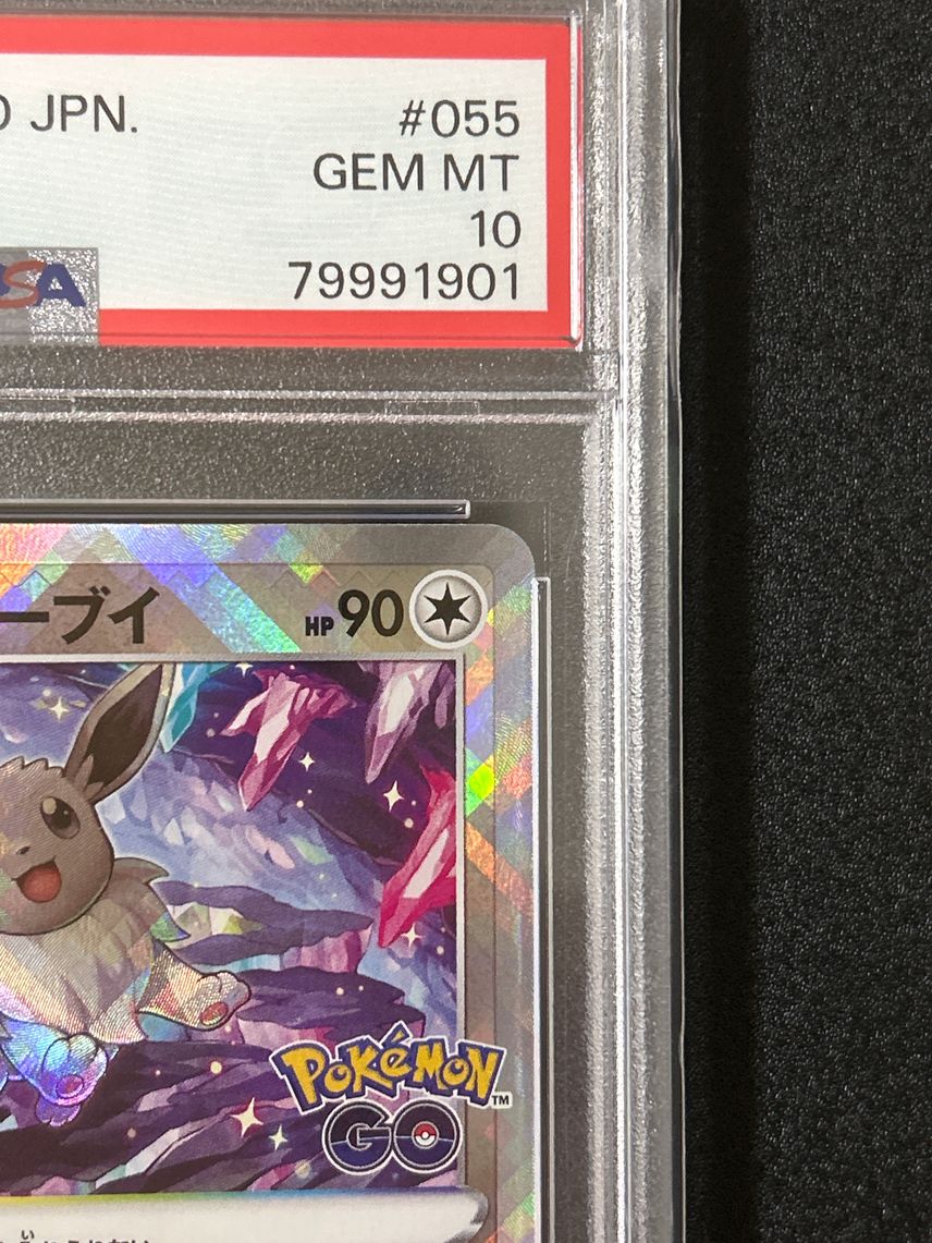 pokemon go shiny eevee card Radiant 055/071 PSA Graded Pokmon JapanPopMart Japan Pop Mart Basic Pokemon Radiant Eevee SWSH230 Pokmon GO