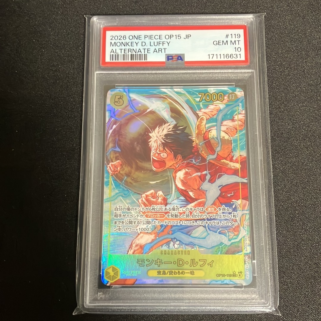 PSA10】モンキー・D・ルフィ SEC-P [OP15-119](ブースターパック「神の