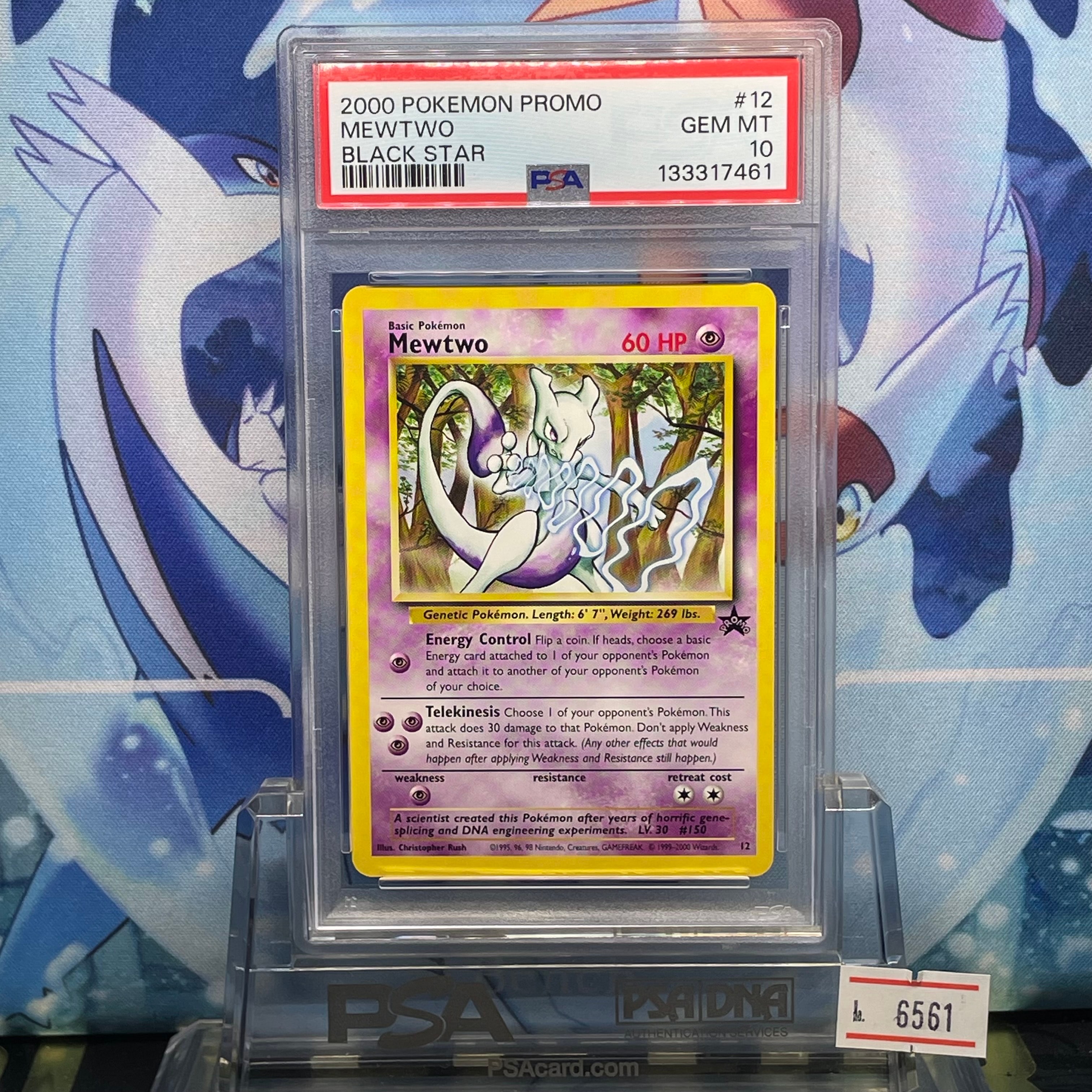 PSA10】ミュウツー P : 旧裏 [PMCG-P](プロモーションカード「スタンプ