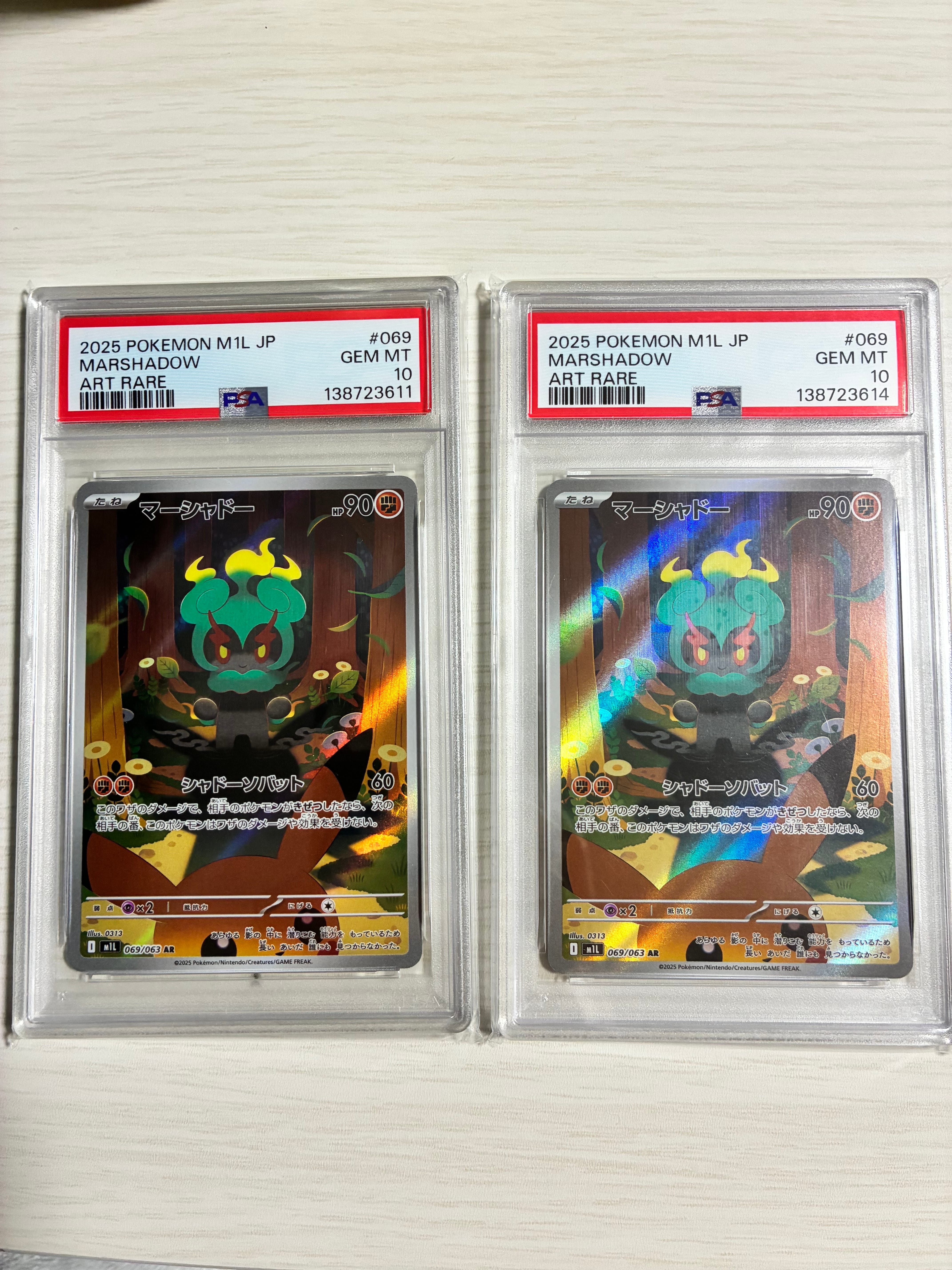 PSA10】マーシャドー AR [M1L 069/063](拡張パック「メガブレイブ」) 1