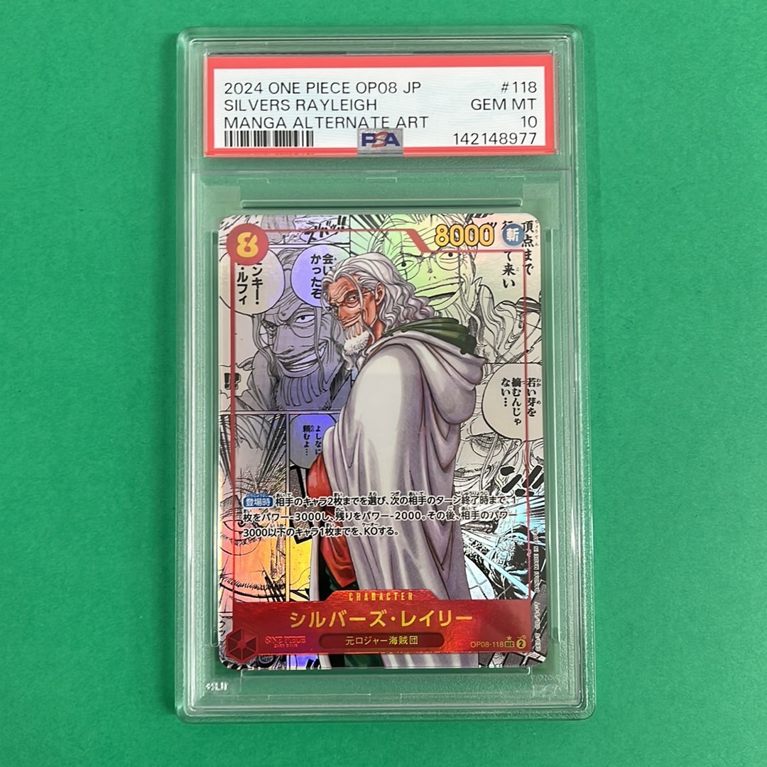 Silvers Rayleigh SEC-SP (Comic Parallel) [OP08-118](Booster Pack "Two Legends")