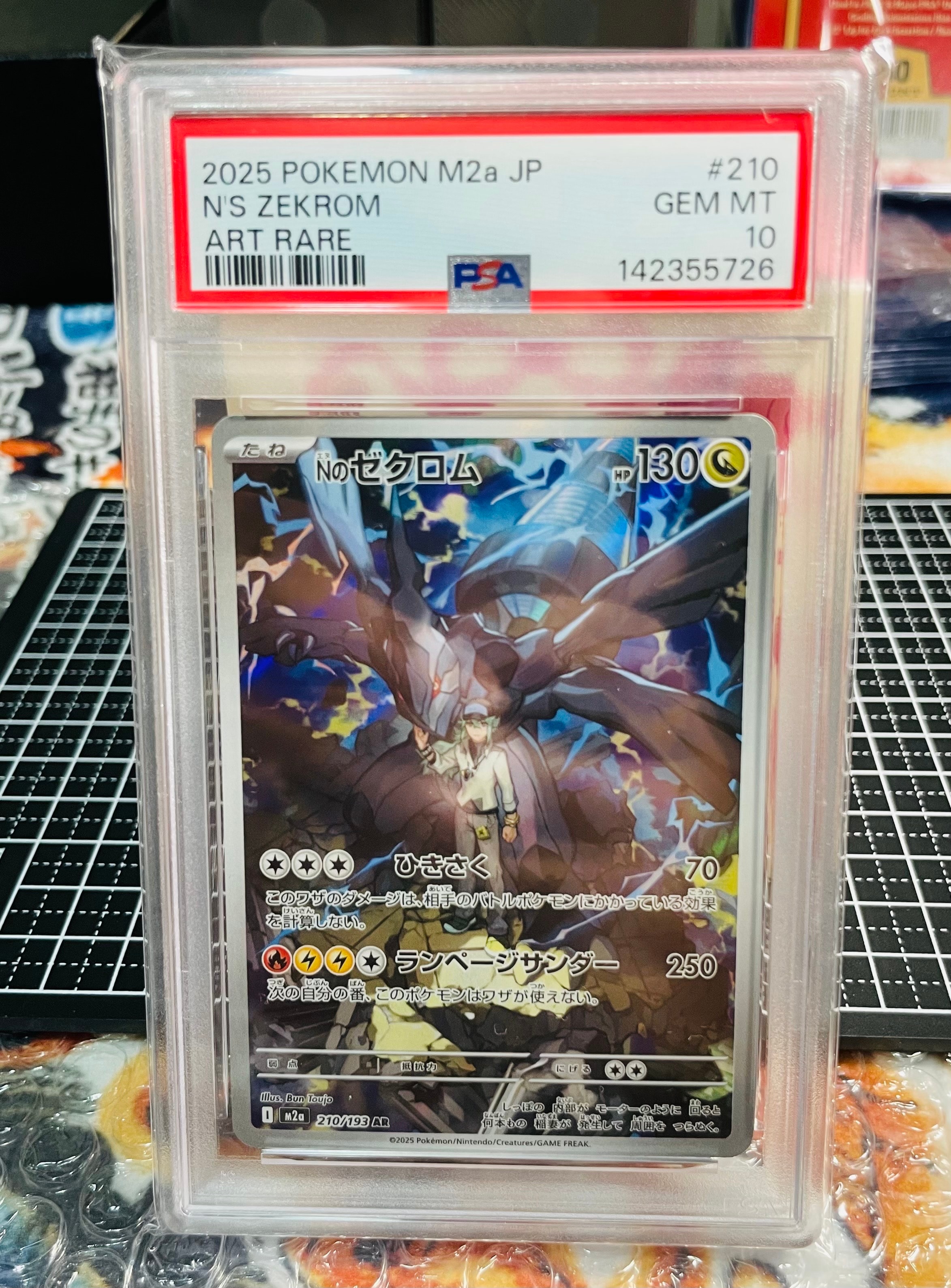 【PSA10】エーフィマスターボールミラー 062/187 テラスタルフェス PSA10】 エーフィ (マスターボールミラー) {062/187} [SV8a/テラスタル