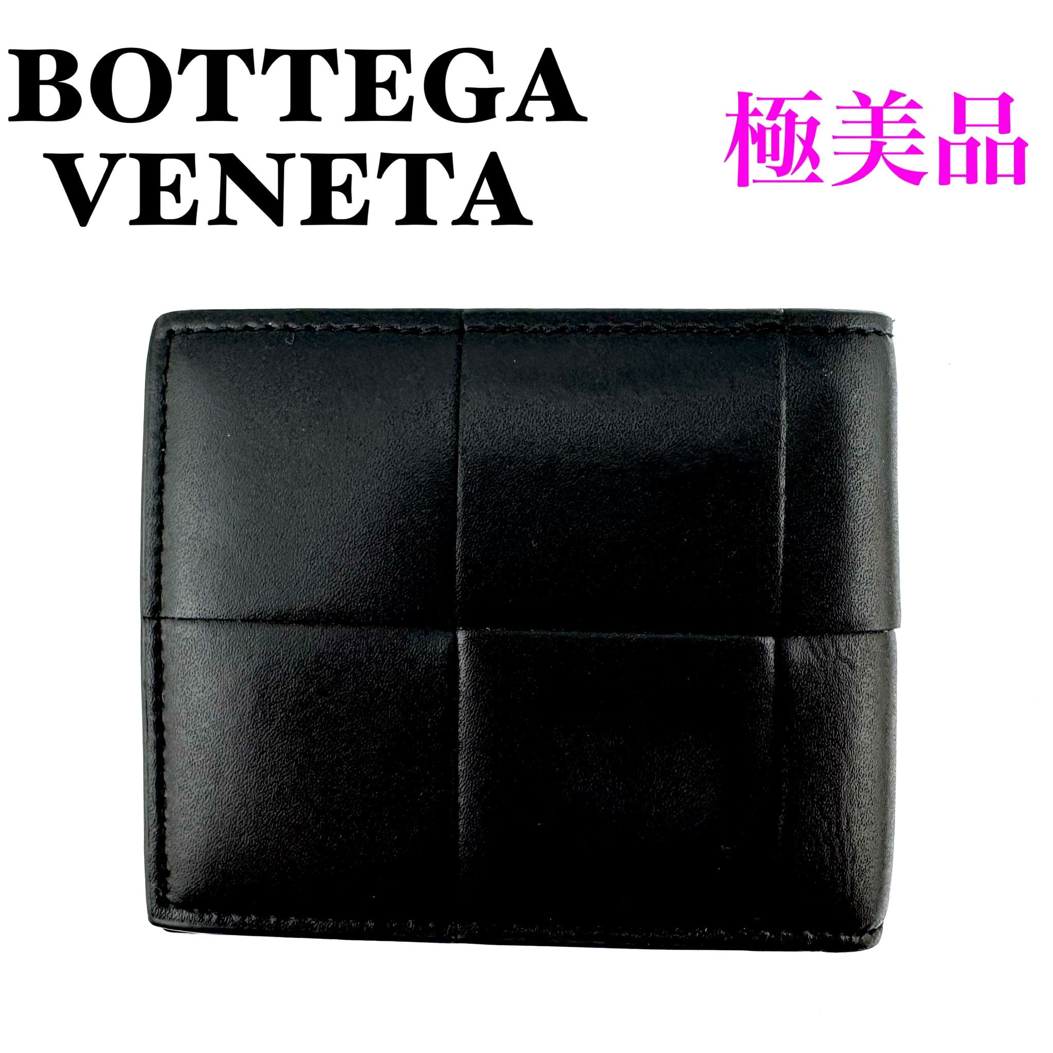 Bottega Veneta Intrecciato Lambskin Cassette Bifold Wallet "Black/Parakeet"
