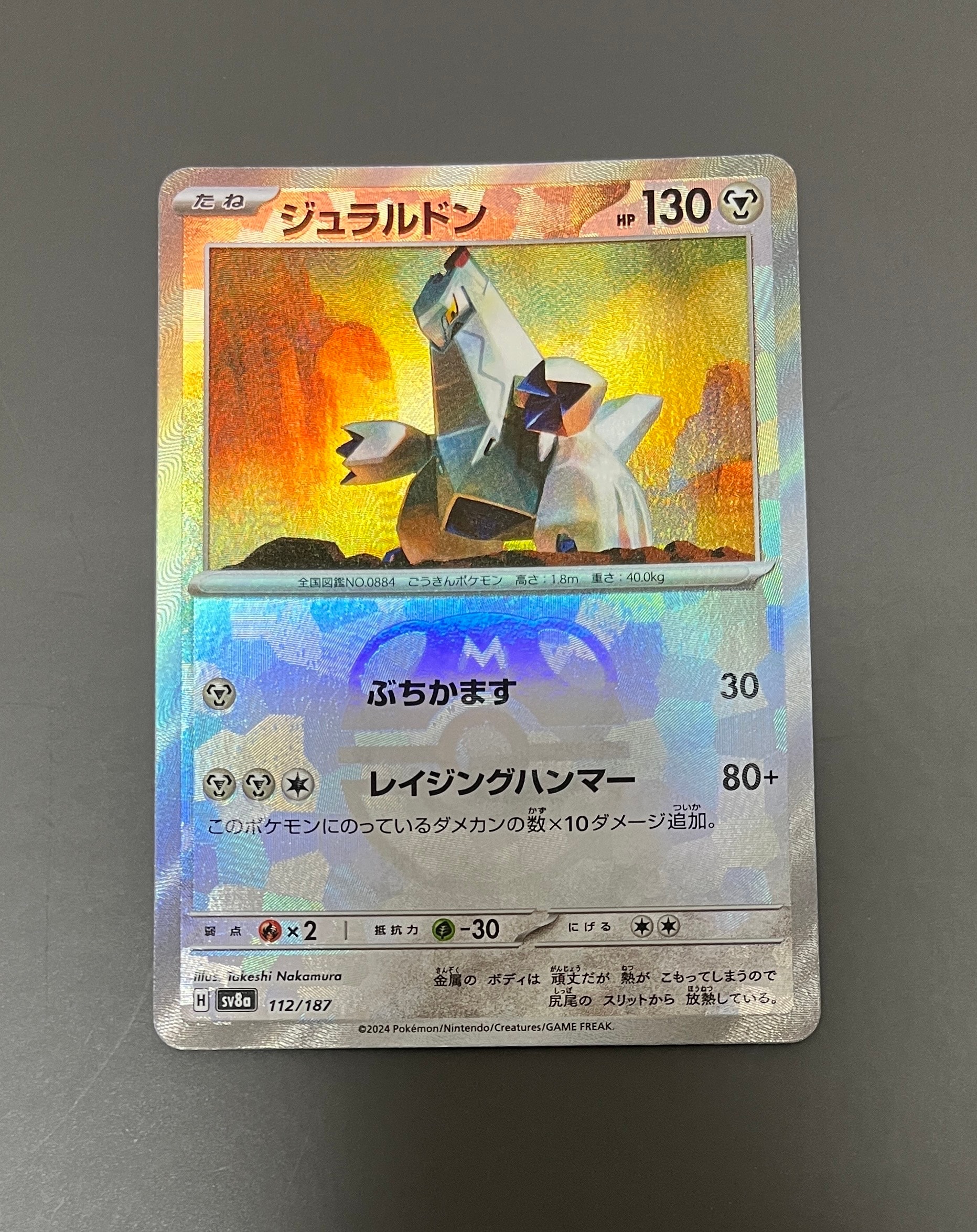 帽子リーリエ SR SM1M コレクションムーン 066/060 微日焼け リーリエ SR SM1M コレクションムーン 066/060 帽子リーリエ - メルカリ