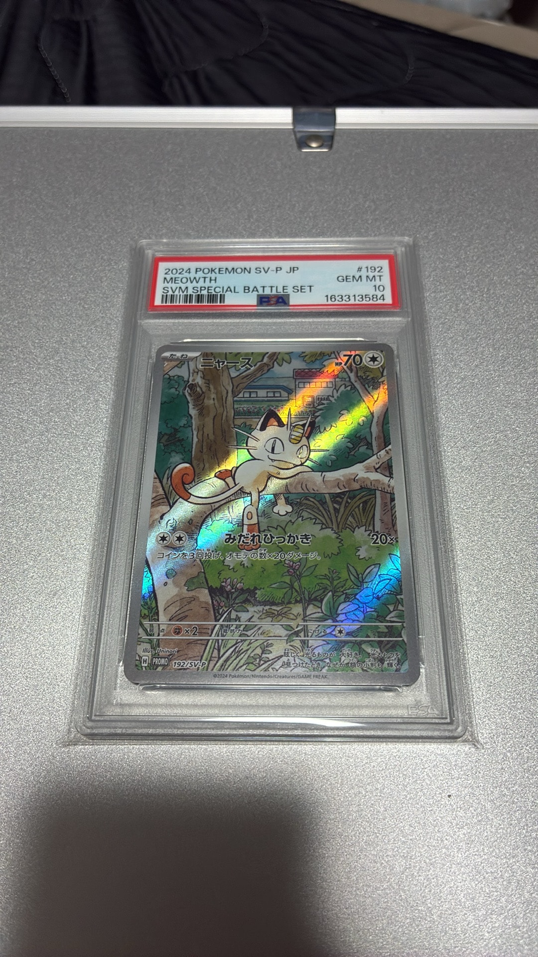 ニャース P [SV-P 192](スタートデッキ Generations「スペシャルバトル