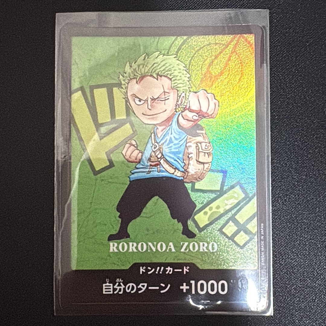 ドン!!カード : ロロノア・ゾロ (プレミアムカードコレクション「熊本県スペシャル」)