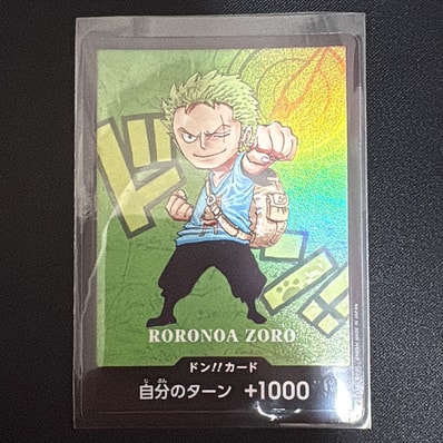 ドン!!カード : ロロノア・ゾロ (プレミアムカードコレクション「熊本県スペシャル」)