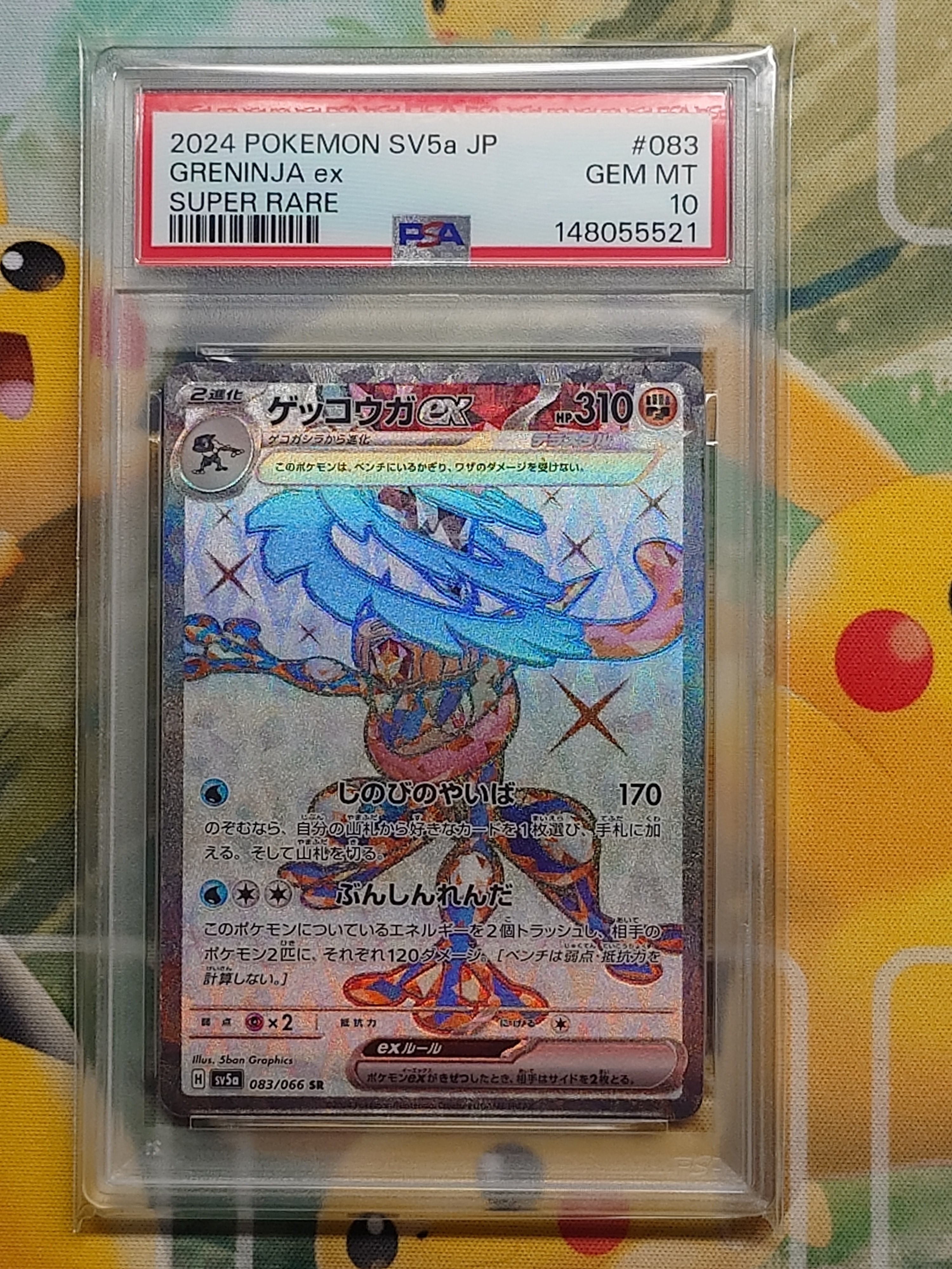 ストライク [CLF 006/032](ポケモンカードゲーム Classic)の新品/中古