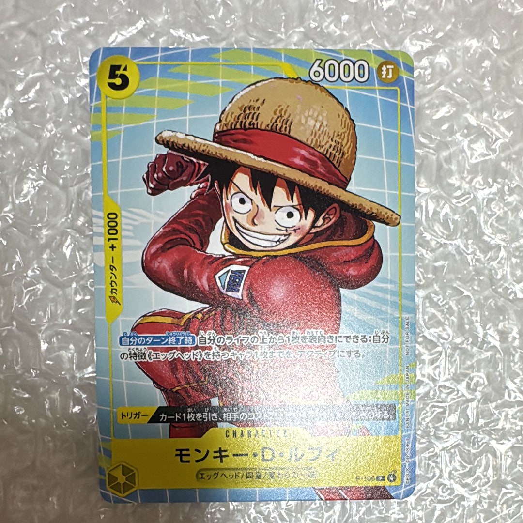 PSA10】モンキー・D・ルフィ P [P-106](プロモーションカード
