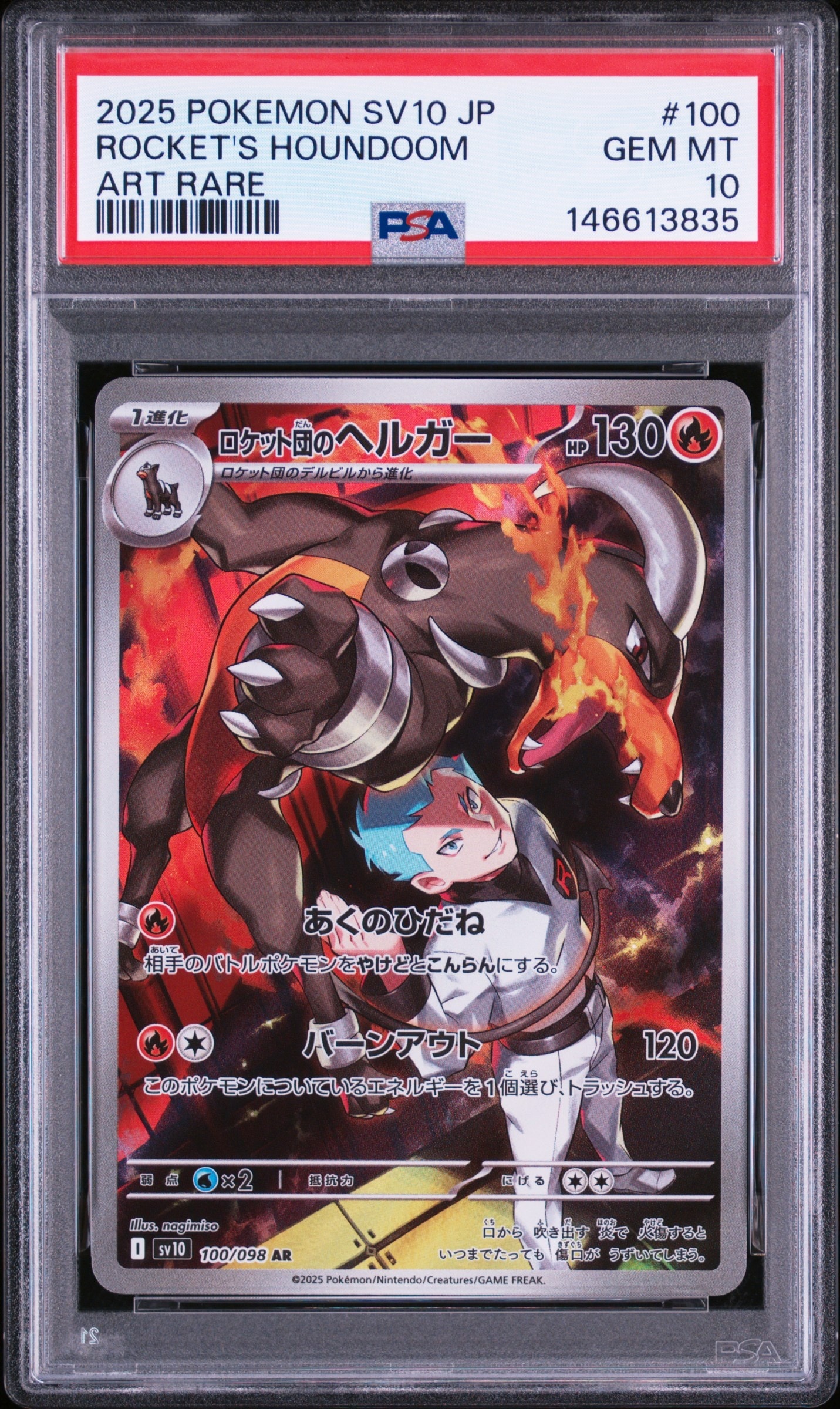 サンダース :ミラー [XY 031/171](ハイクラスパック「THE BEST OF XY