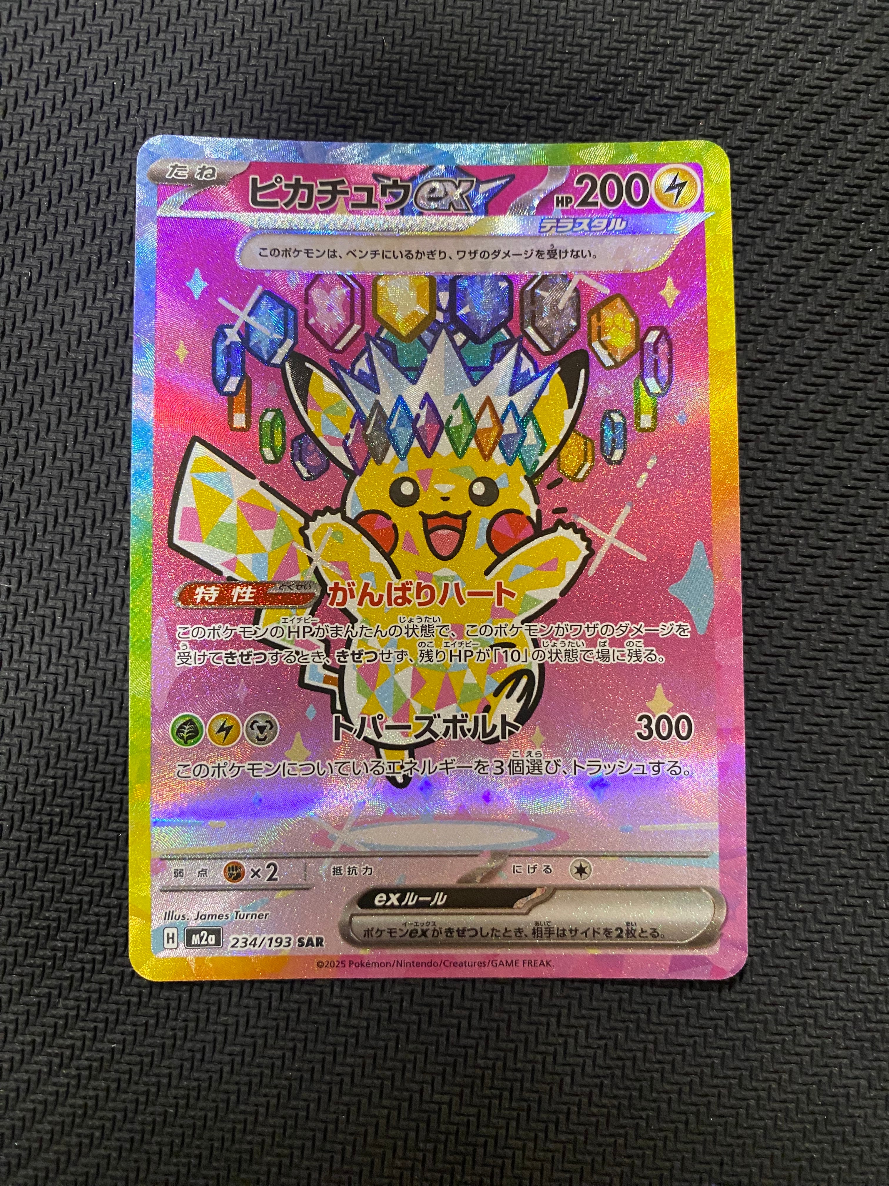 ミュウツー バトルフェスタ2015 プロモカード PSA10 2026年最新】バトルフェスタ2015 ミュウツー psa10の人気アイテム