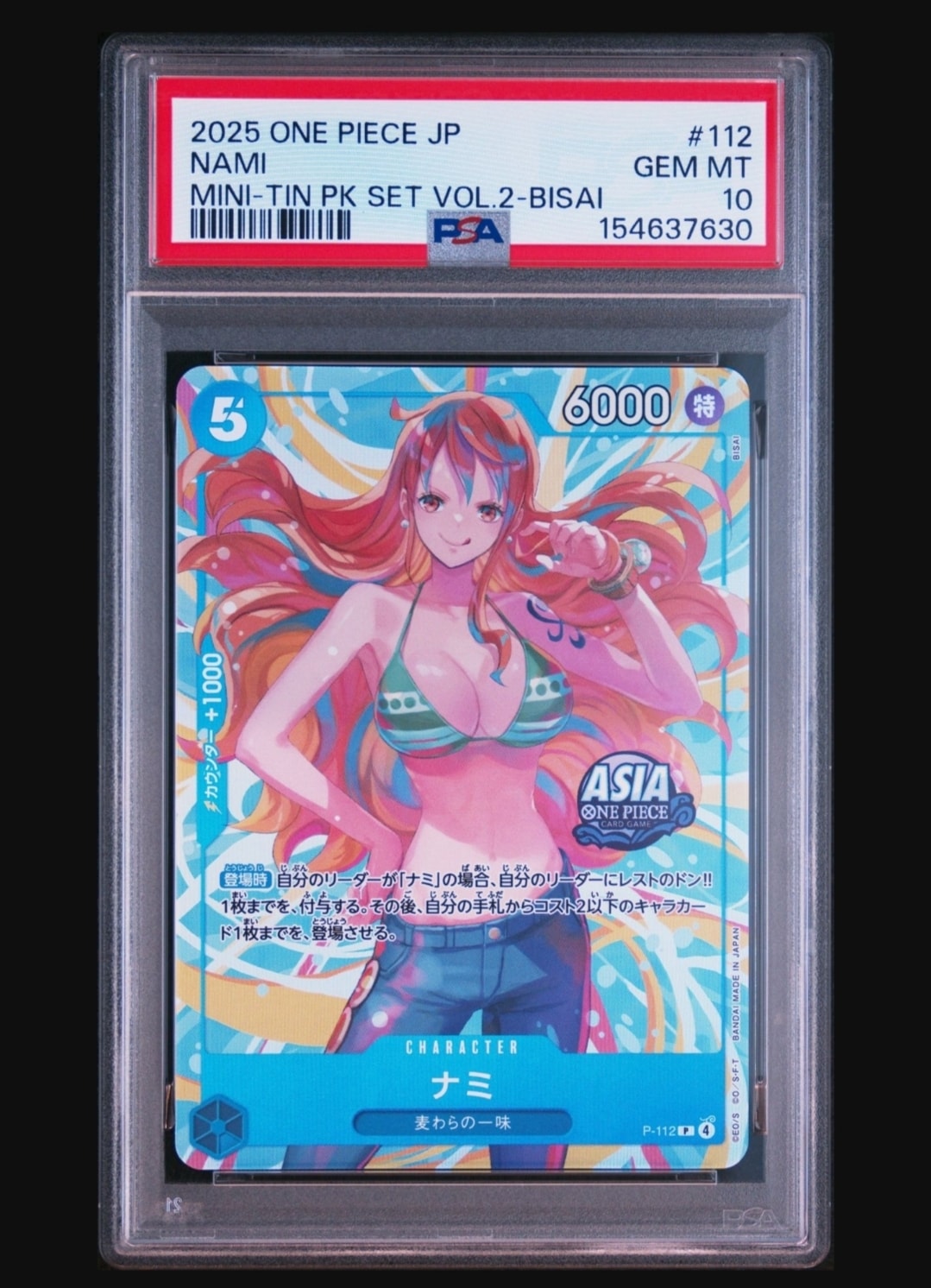 PSA10】ナミ P [P-112]【アジア版】(プロモーションカード「ミニティン
