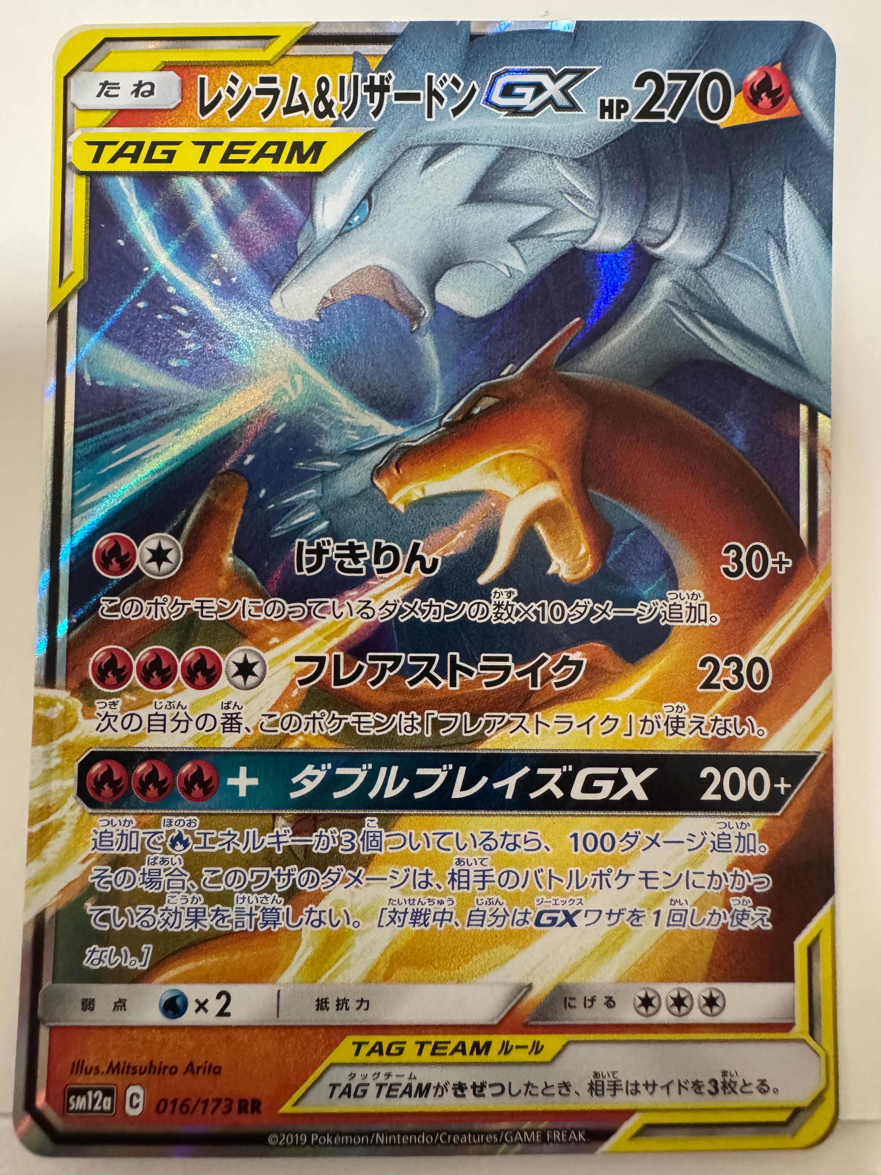 【PSA10】マツリカ SR SM12a 198/173 マツリカ SR[SM12a 198/173](ハイクラスパック「TAG TEAM GX タッグ
