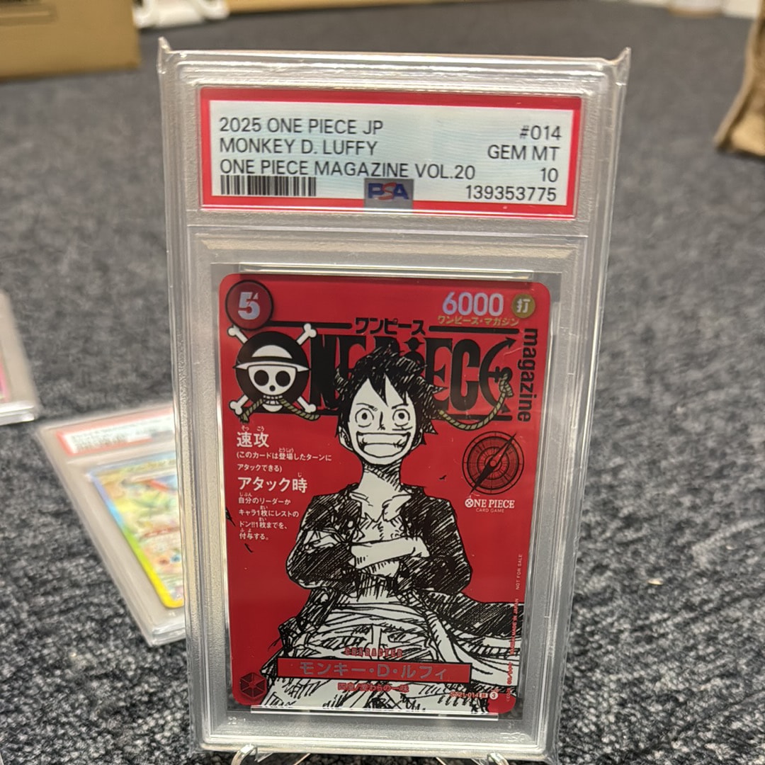 モンキー・D・ルフィ SR [ST21-014](プロモーションカード「ワンピースマガジン 特集 週刊少年ジャンプとワンピース 020」)
