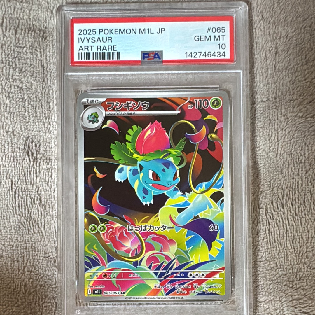 ホウオウex ☆ [PCG4 020/106](拡張パック「金の空、銀の海」)の新品