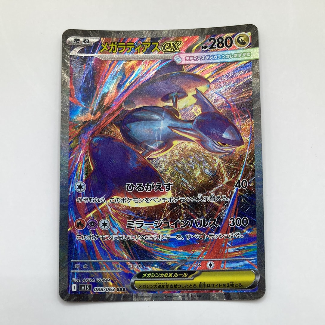 ブラッキーV CSR[S8b 244/184](ハイクラスパック「VMAXクライマックス