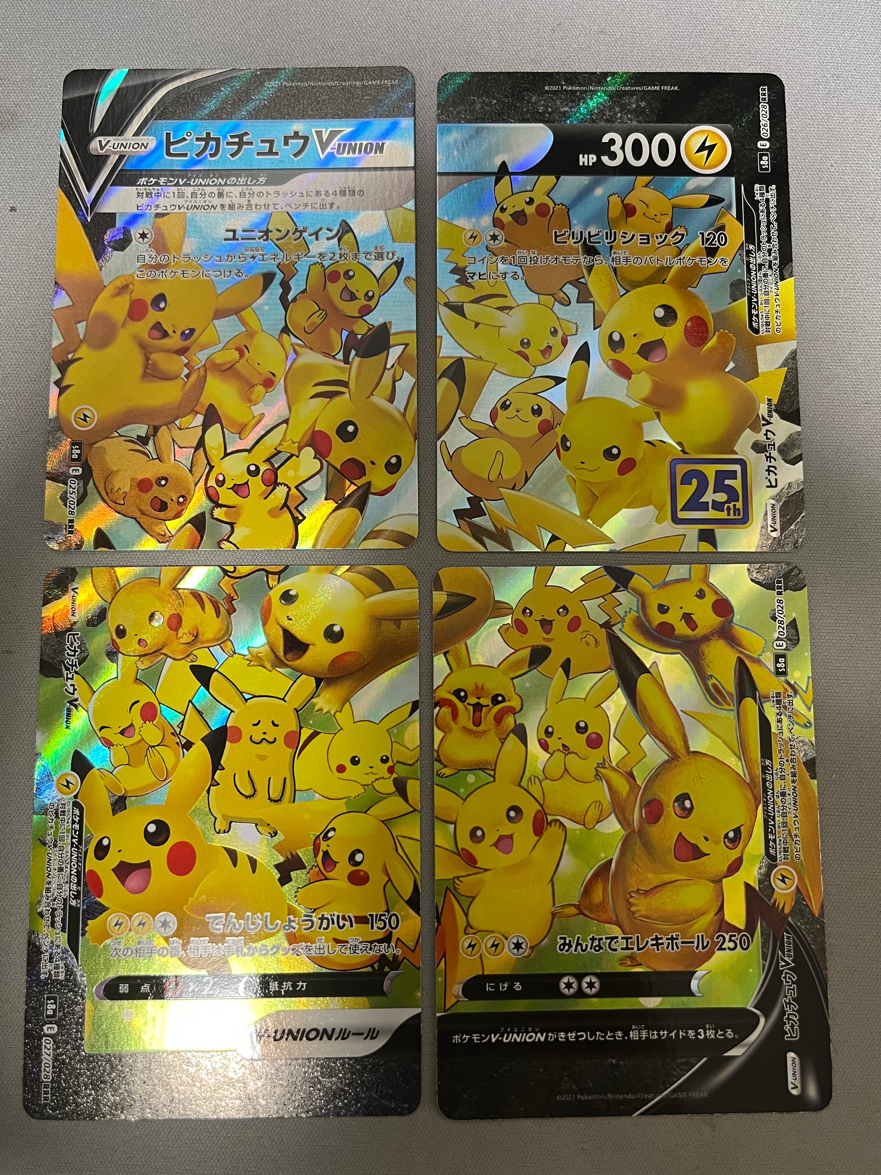 ピカチュウV-UNION RRR[s8a 025-028/028](拡張パック「25th アニバーサリーコレクション」)