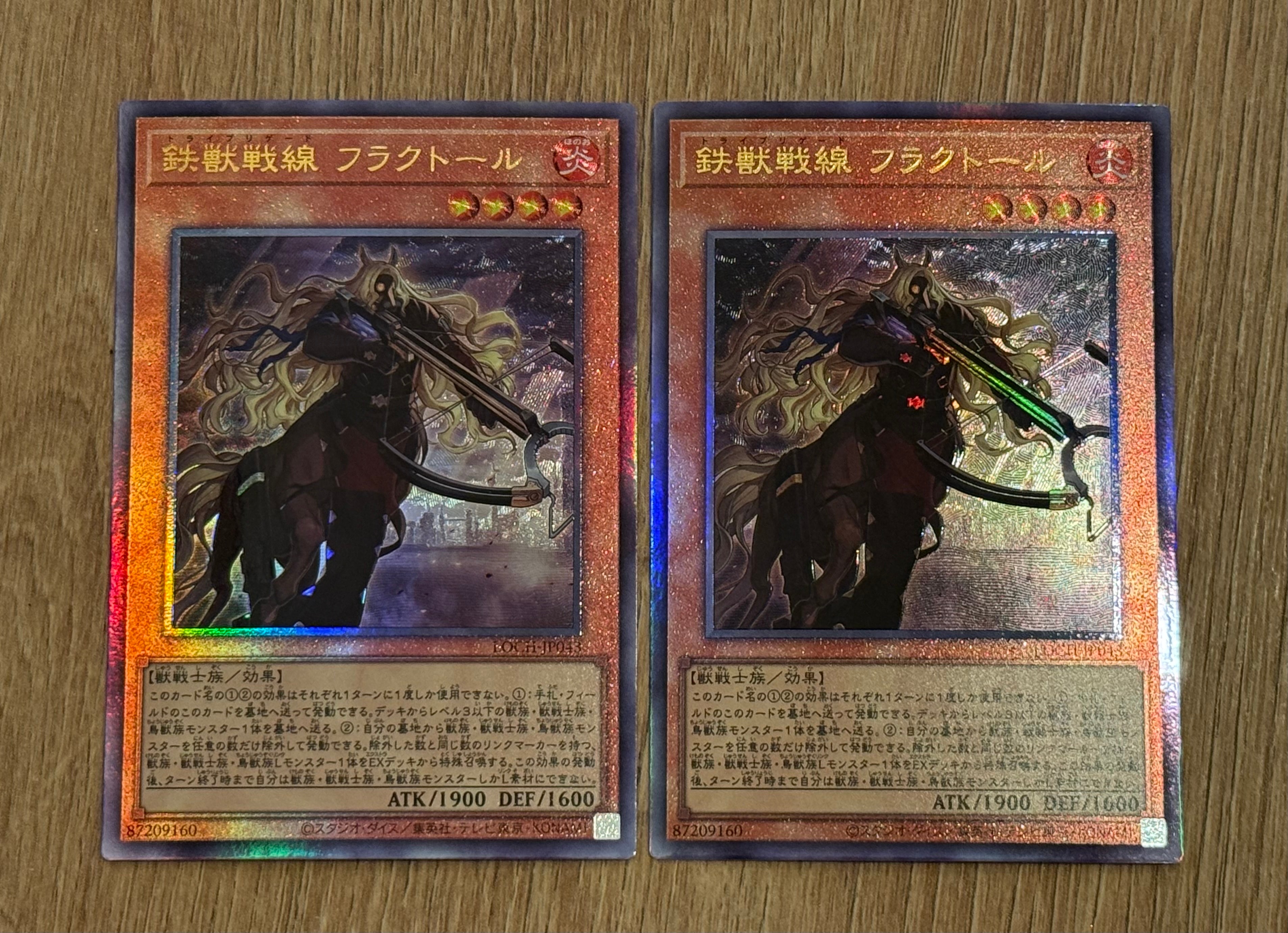 鉄獣戦線 フラクトール UL [LOCH-JP043](リミットオーバーコレクション ザ ヒーローズ)