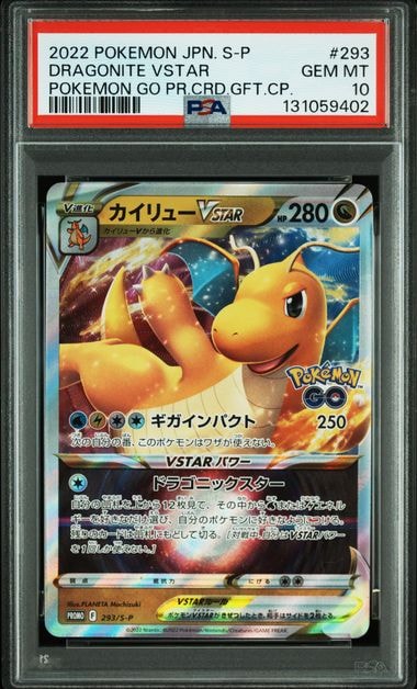 ピカチュウ: プロモ[S-P 227](プロモーションカード 「ポケモン切手BOX