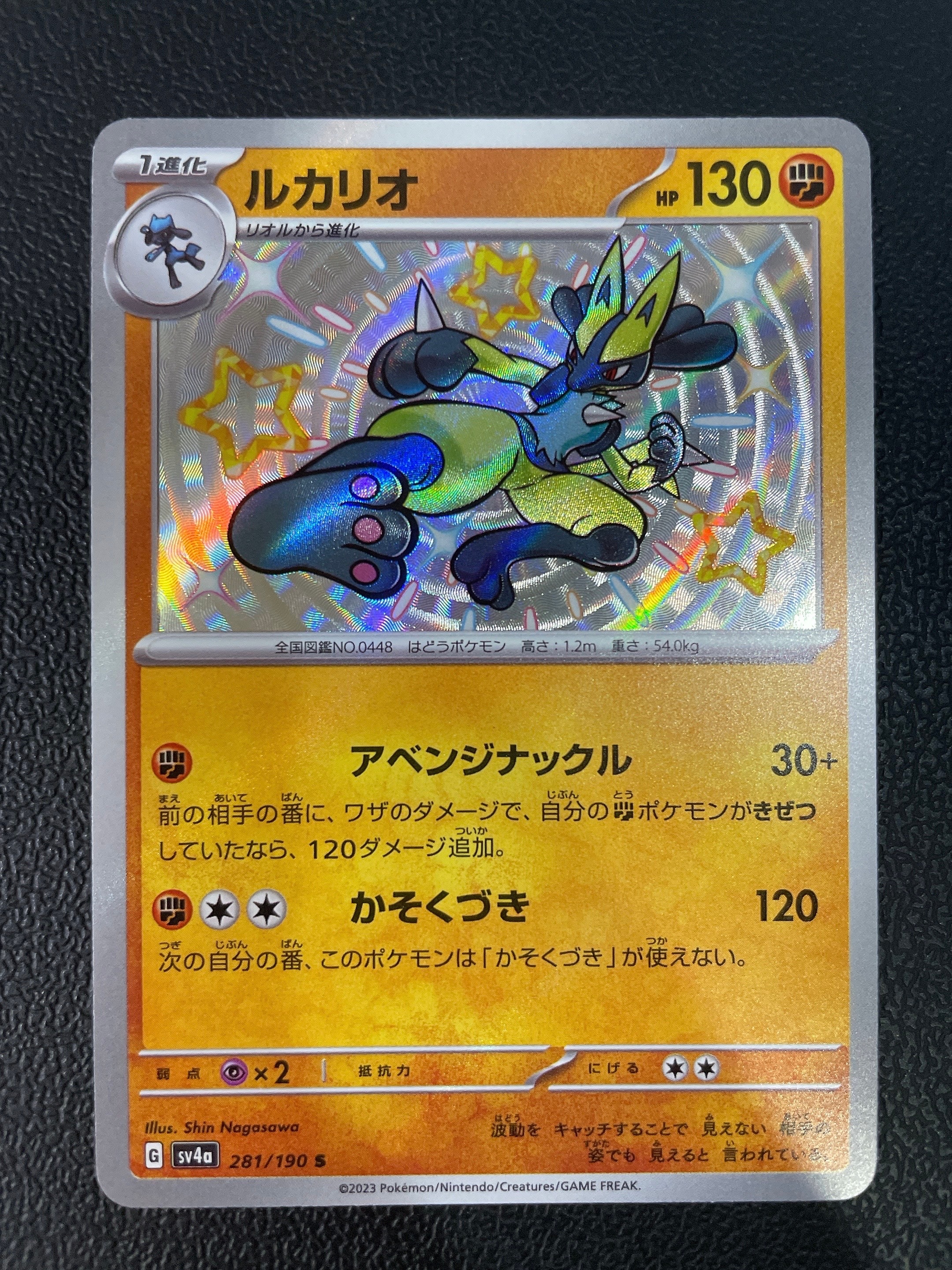 MレックウザEX RR :1ED [XY6 062/078](拡張パック「エメラルドブレイク