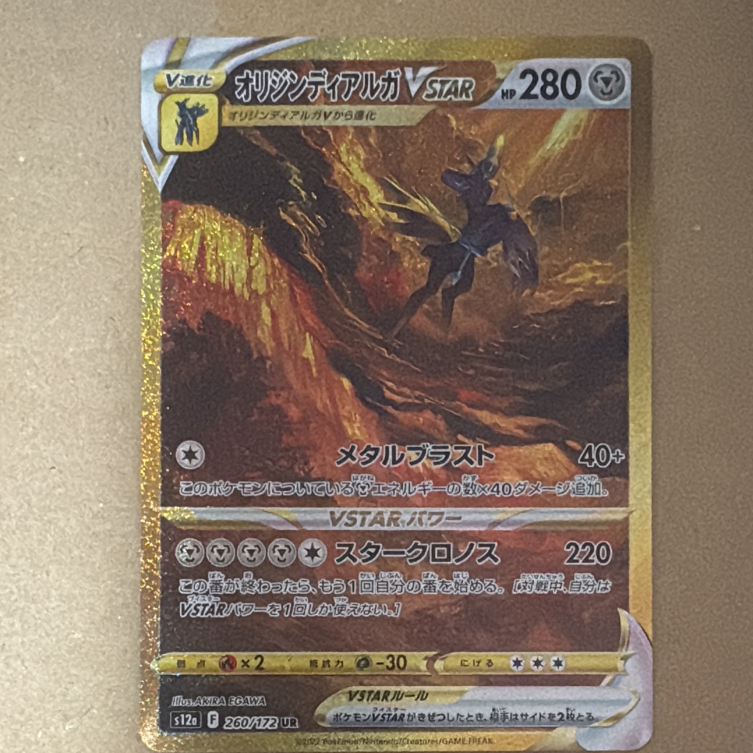 PSA10】エーフィ ☆ :1ED [L2-L 024/080](拡張パック「よみがえる伝説