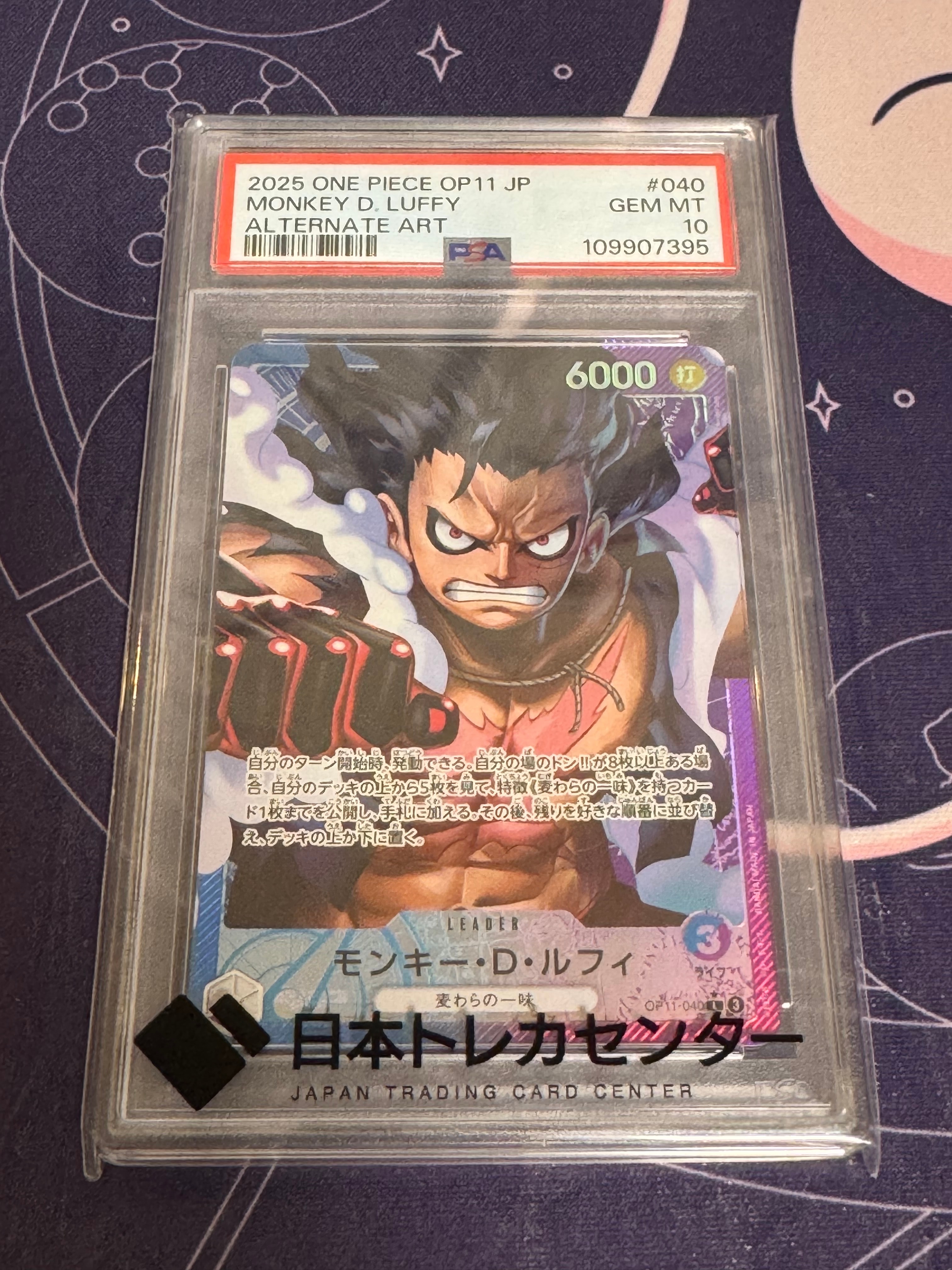 PSA10】モンキー・D・ルフィ L-P [OP11-040](ブースターパック「神速の
