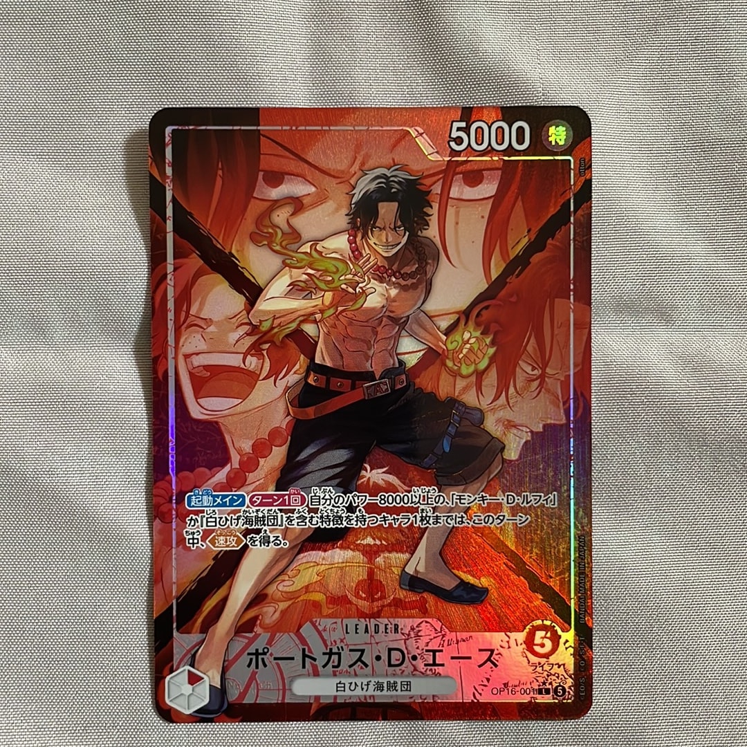 Portgas.D.Ace L-P [OP16-001](Booster Pack "THE TIME OF BATTLE")