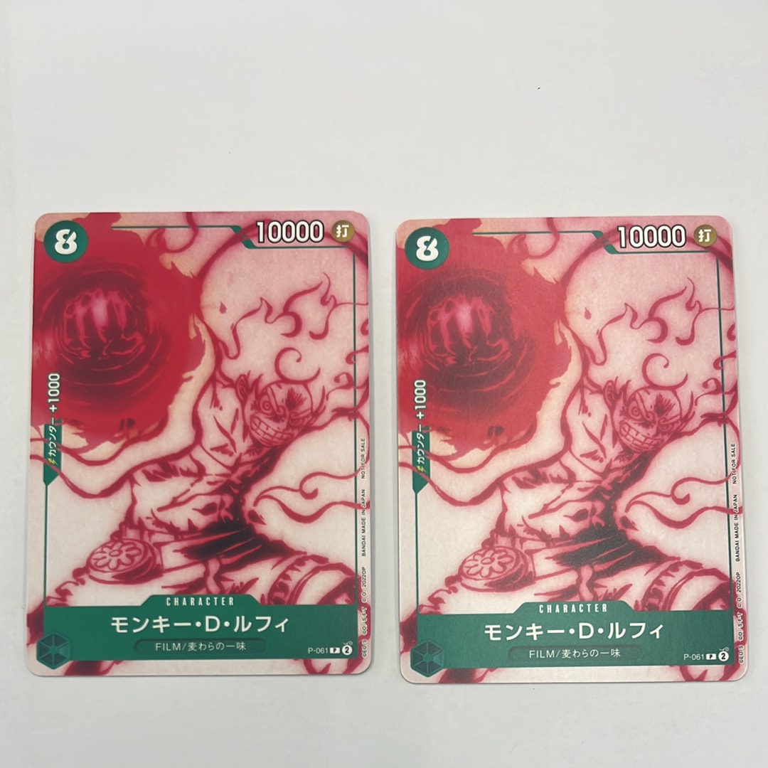 モンキー・D・ルフィ P [P-061] (ONE PIECEカードゲーム アンコールパック)